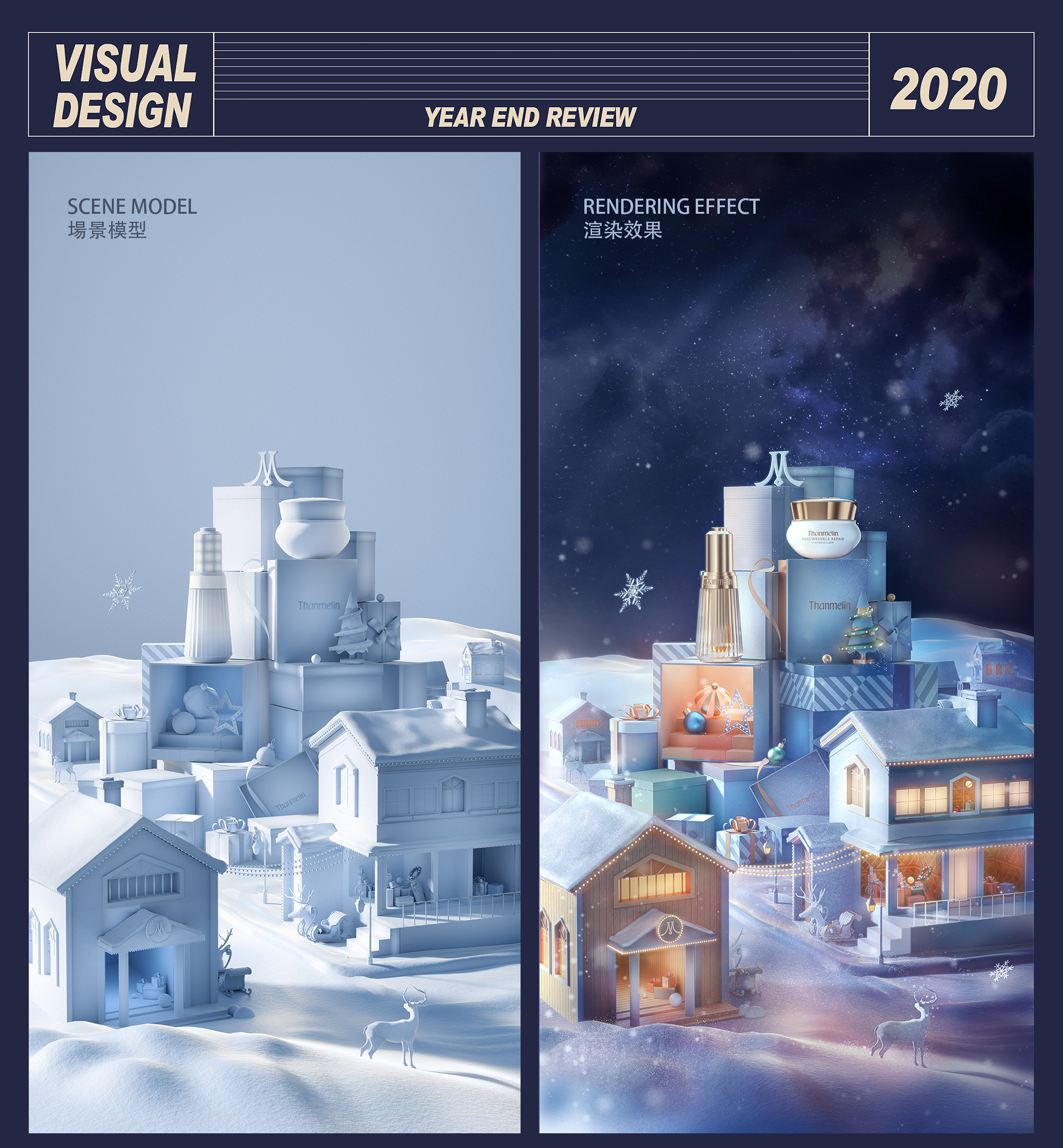 2020视觉3d建模图形海报设计[22p]