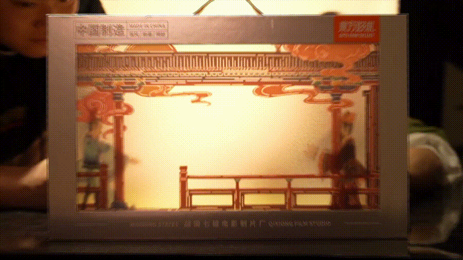 光影端午站酷03_11.gif