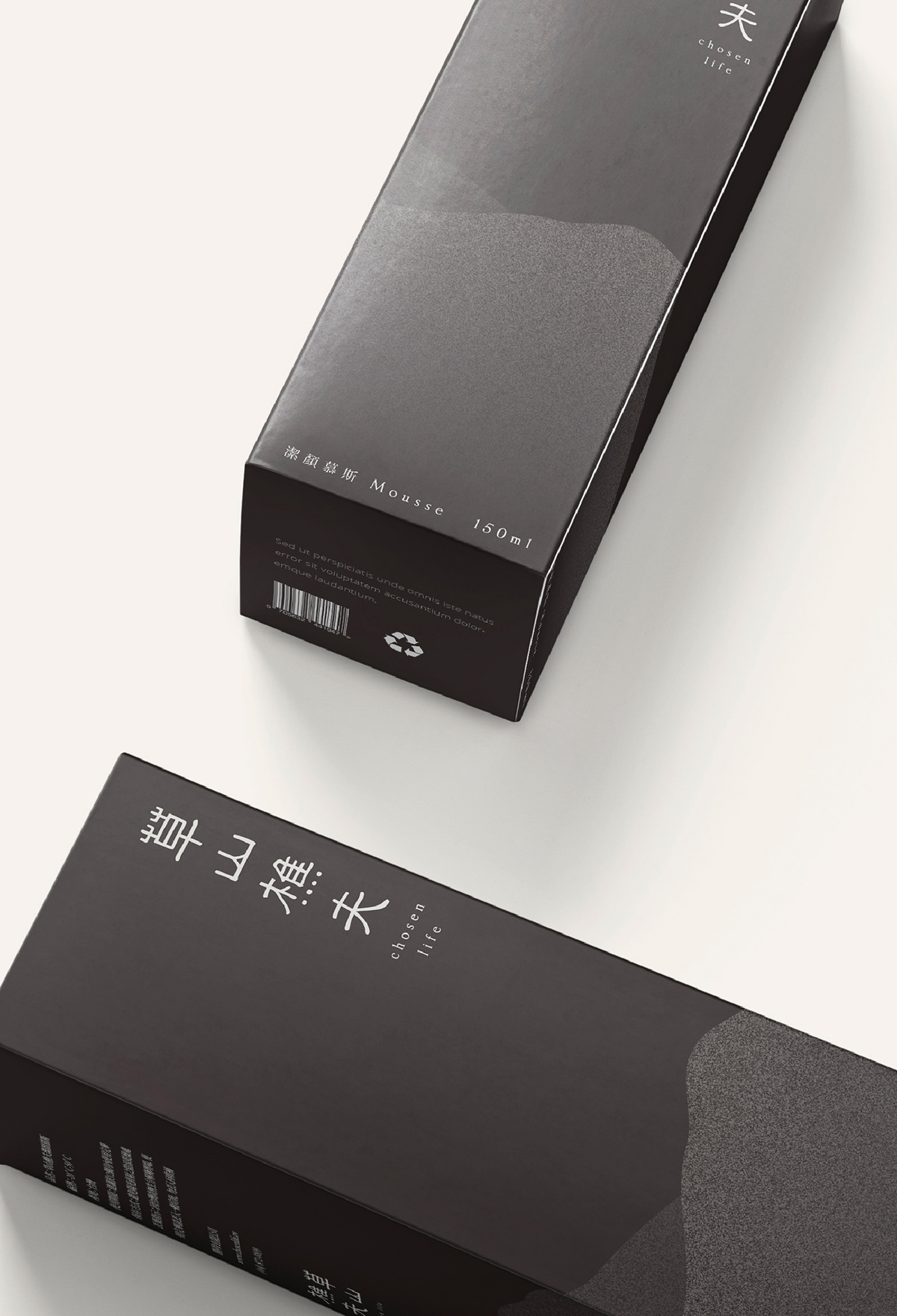 草山樵夫-06.jpg