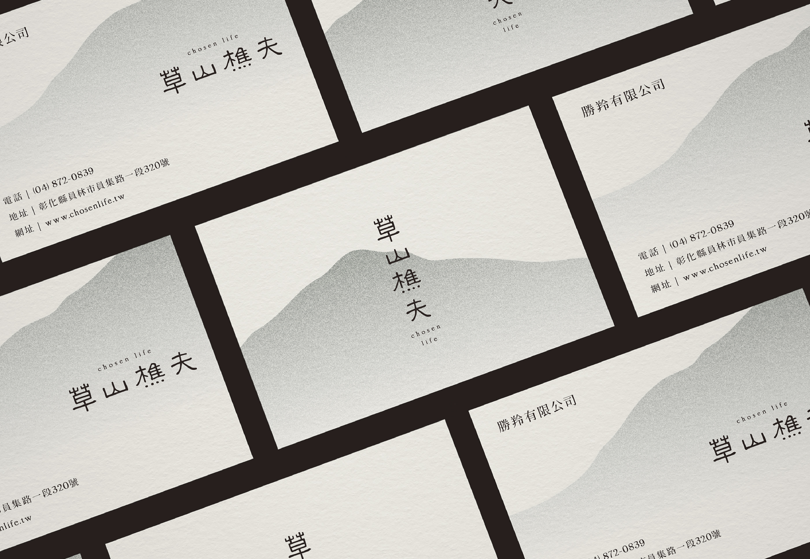 草山樵夫-07.jpg
