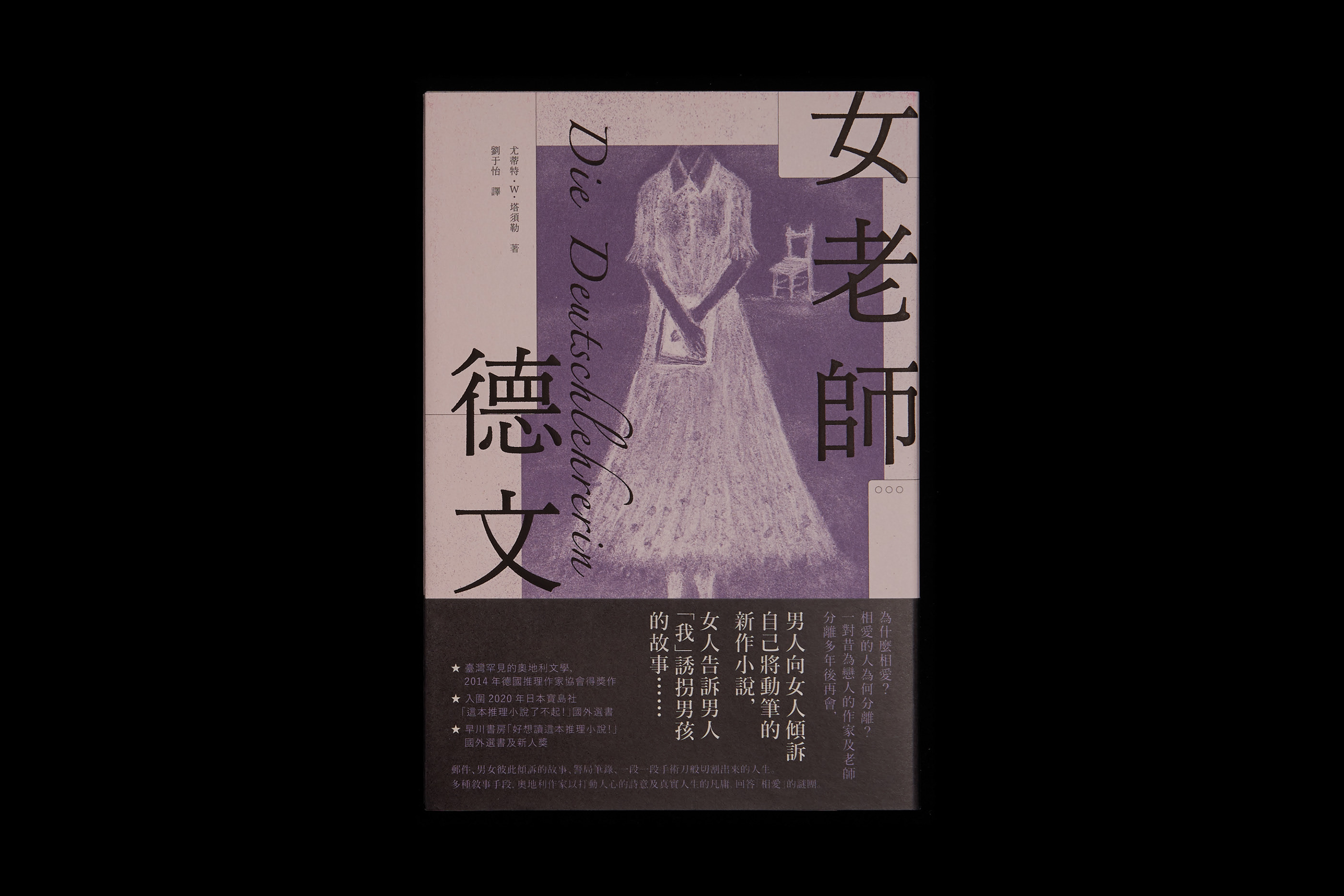 德文女老師-03.jpg