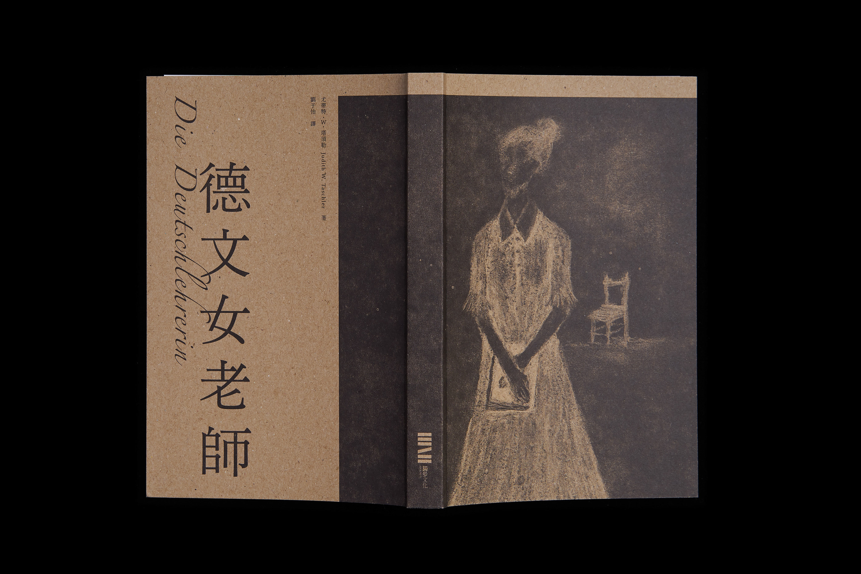 德文女老師-05.jpg