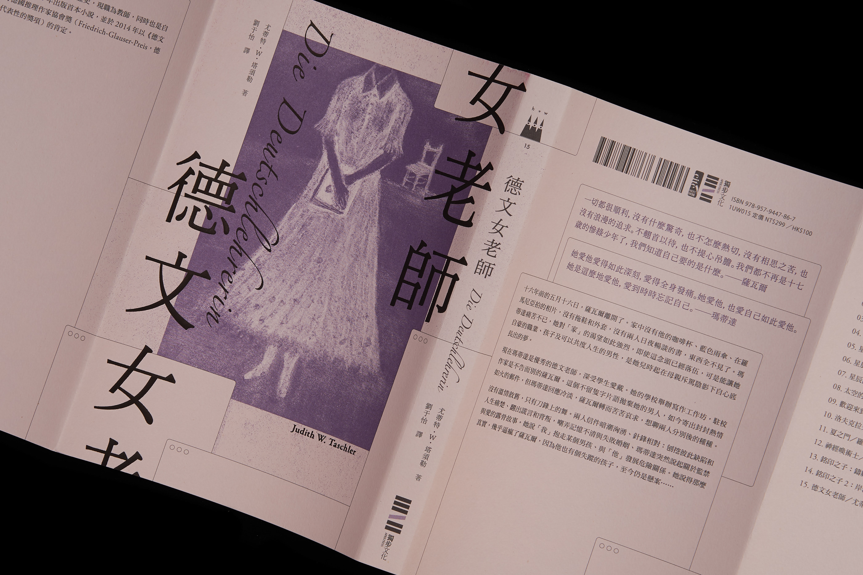 德文女老師-06.jpg