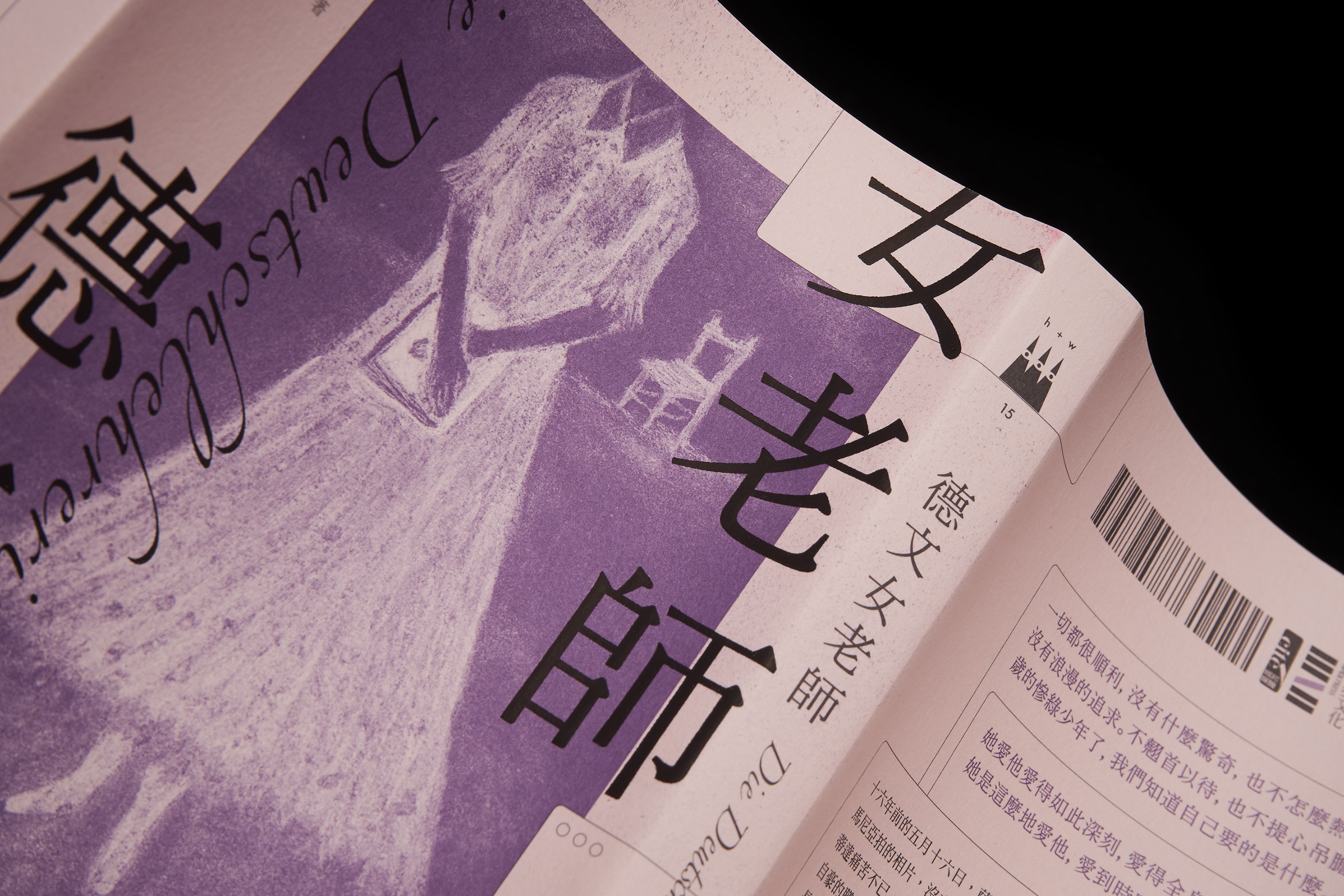 德文女老師-10.jpg