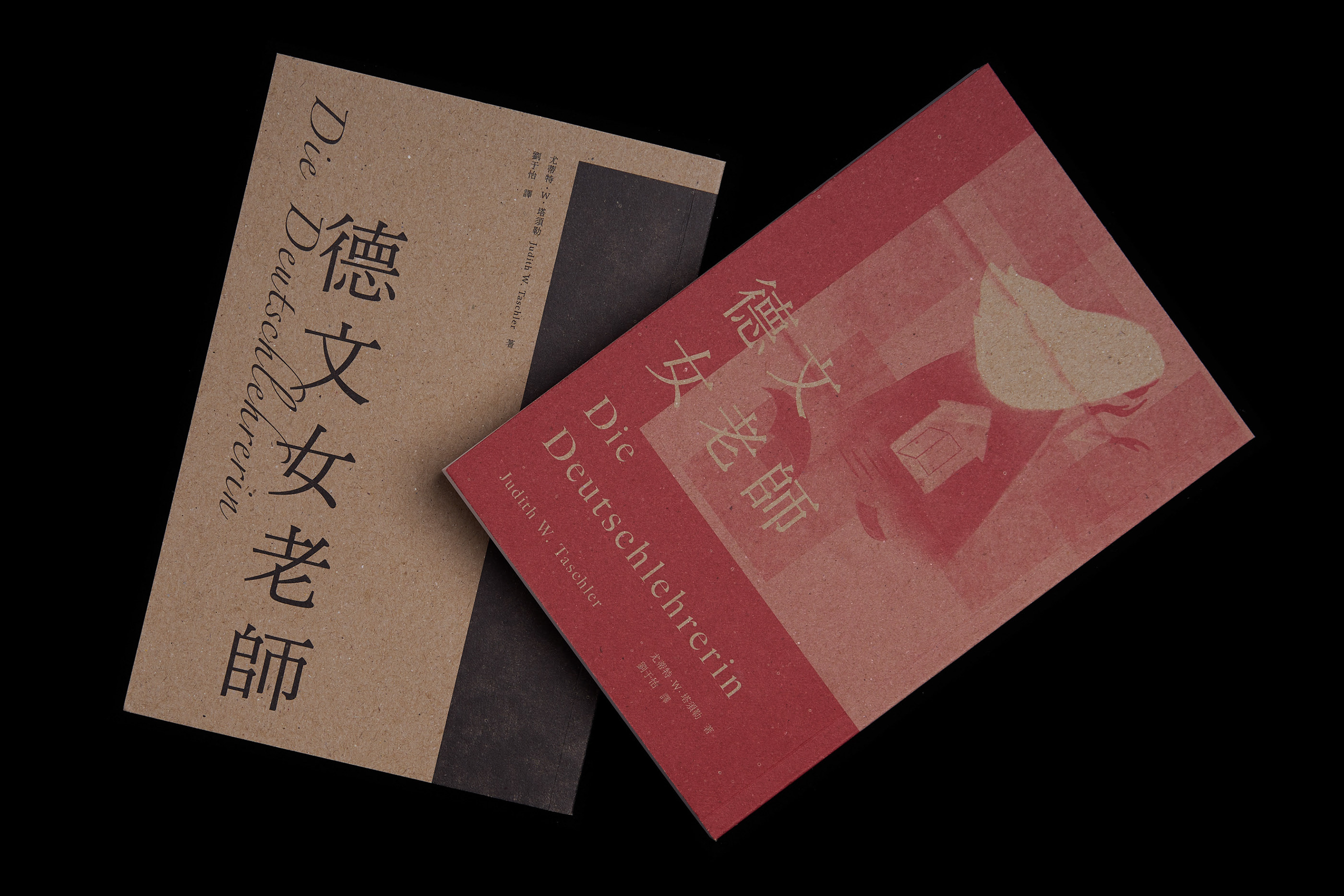 德文女老師-13.jpg