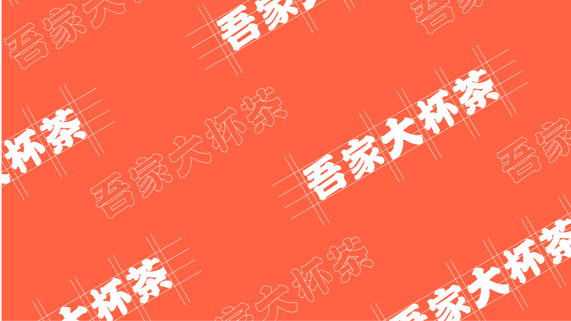 画板 2@2x-100.jpg