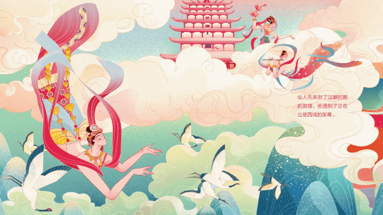 水星家纺《敦煌一刻 美梦上演》-11.gif