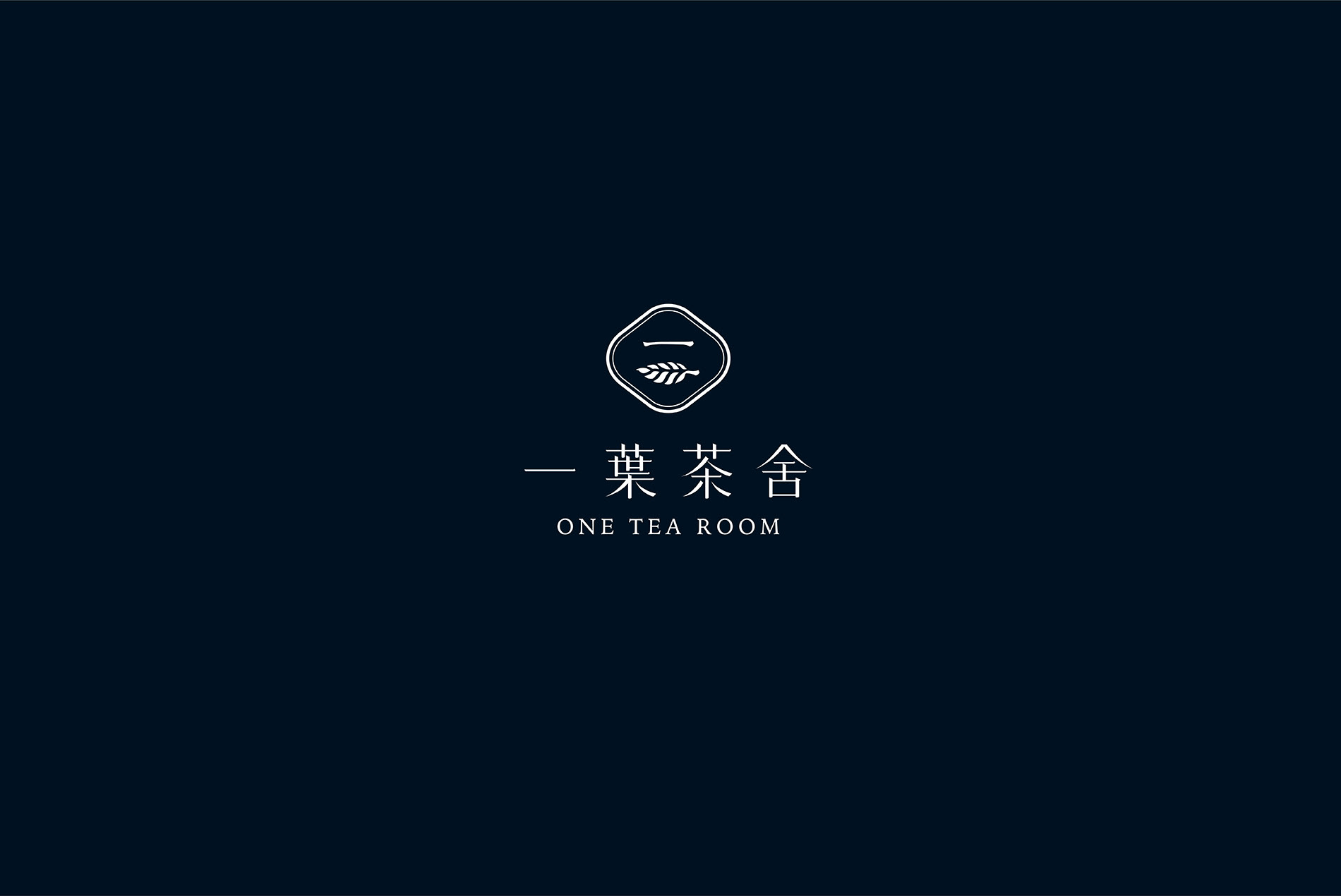 Aland品牌中国茶叶包装香港特色茶茶馆茶具包装-02.jpg