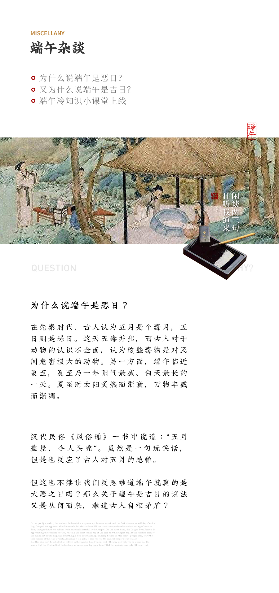腾云志站酷页面1_02.jpg