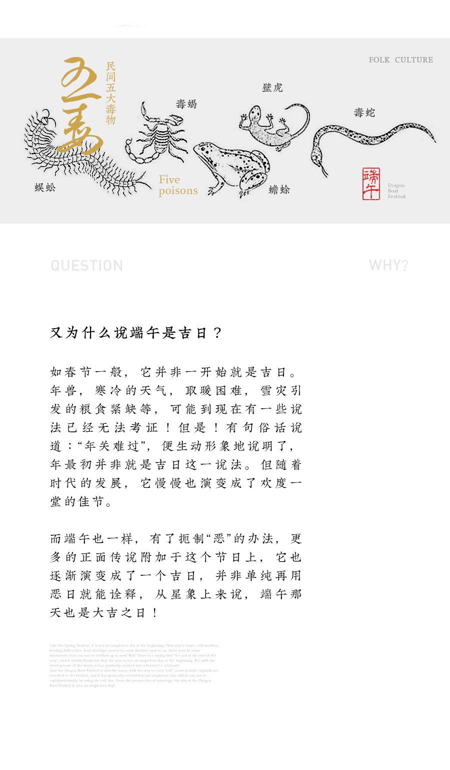 腾云志站酷页面1_03.jpg
