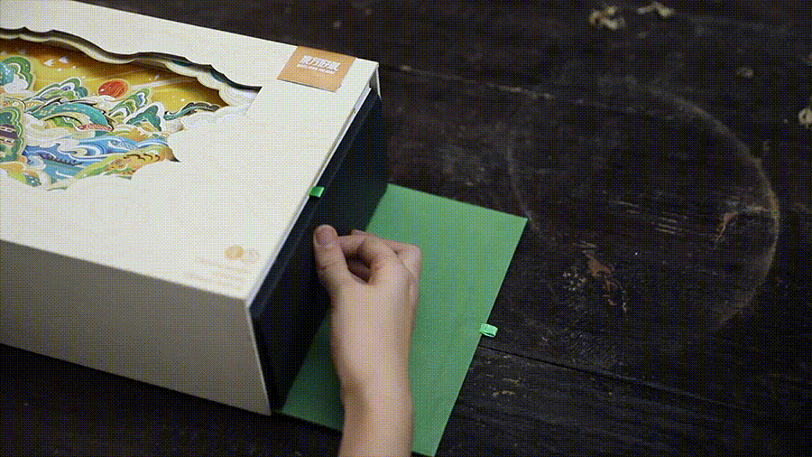 腾云志站酷页面2_01.gif