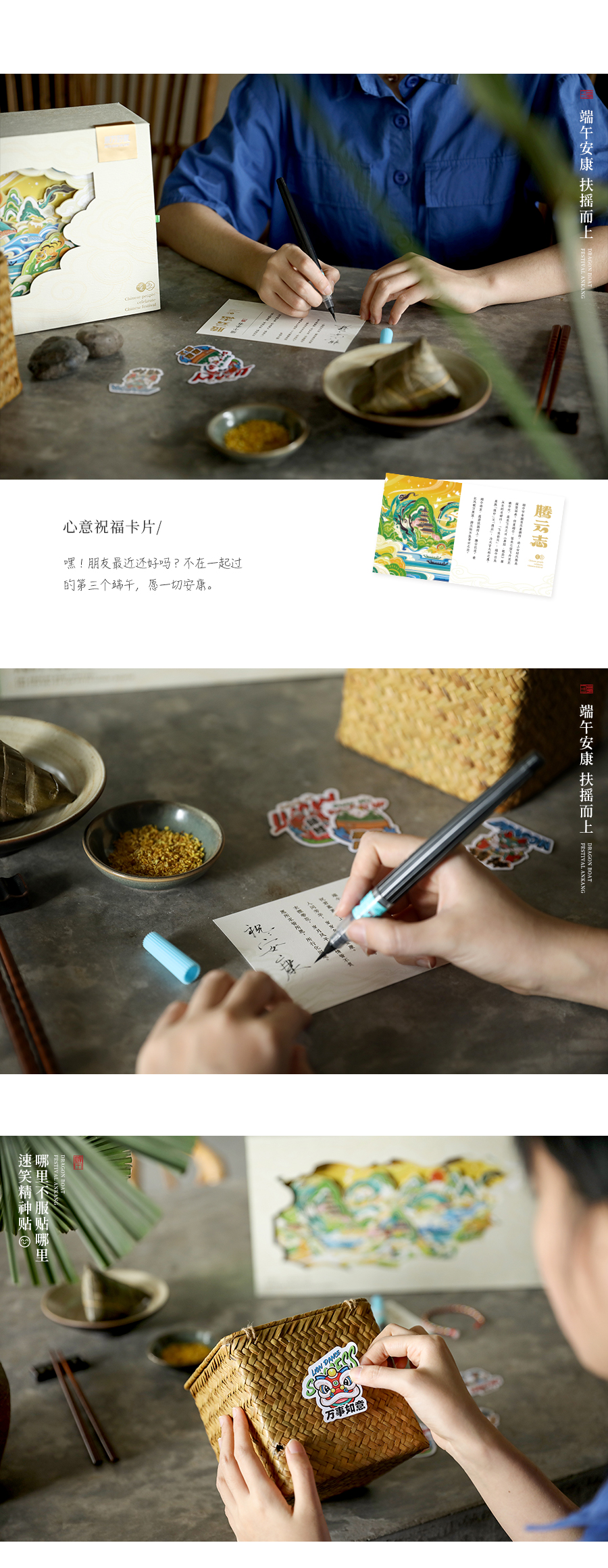 腾云志站酷页面2_07.jpg