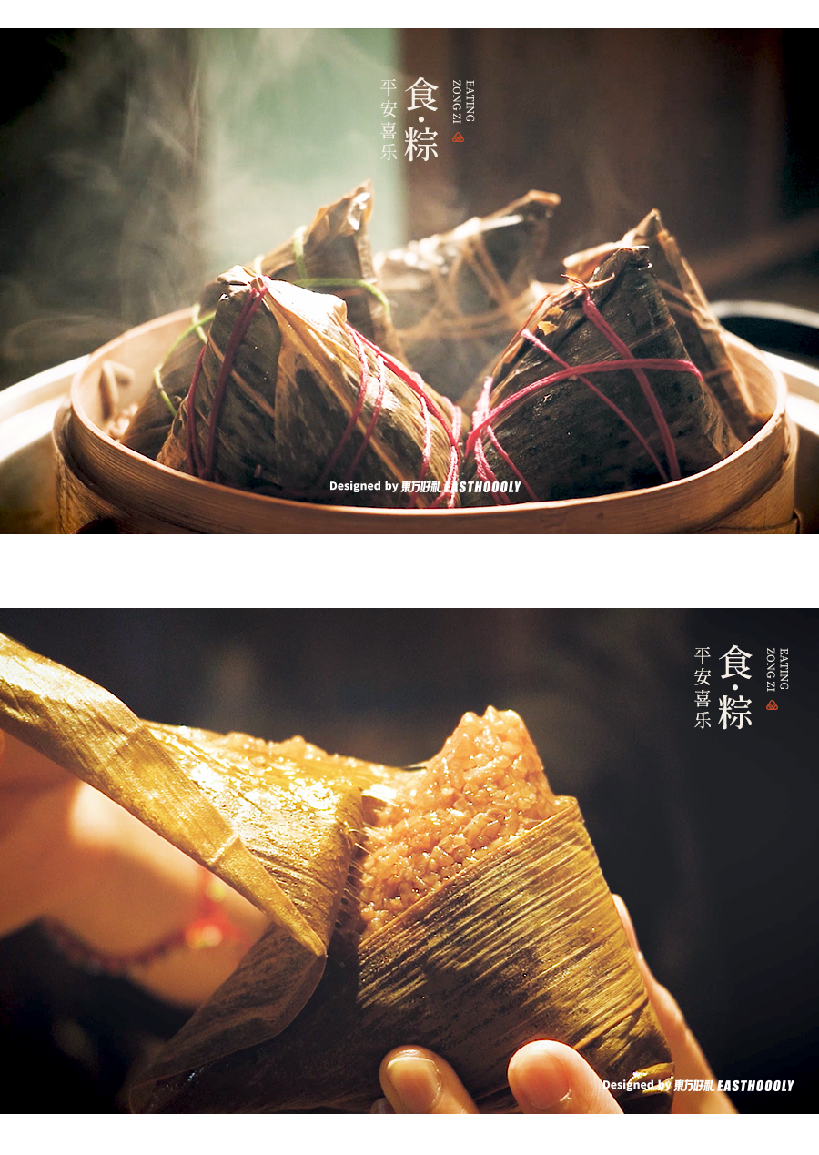 四面拎珑站酷页面1_07.jpg