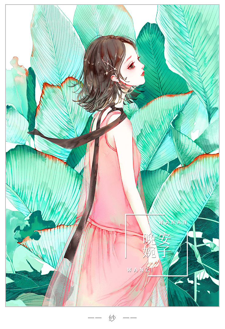 《夏》  (7).jpg