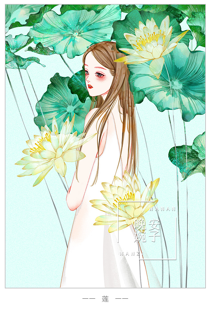 《夏》  (10).jpg