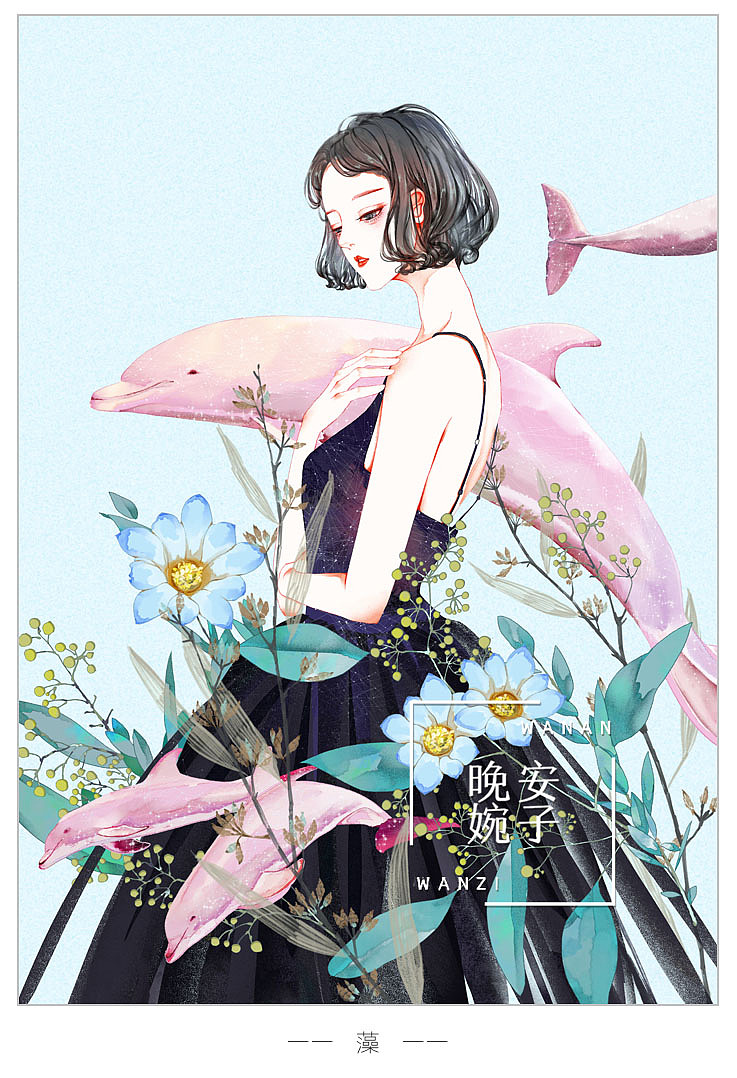 《夏》  (9).jpg
