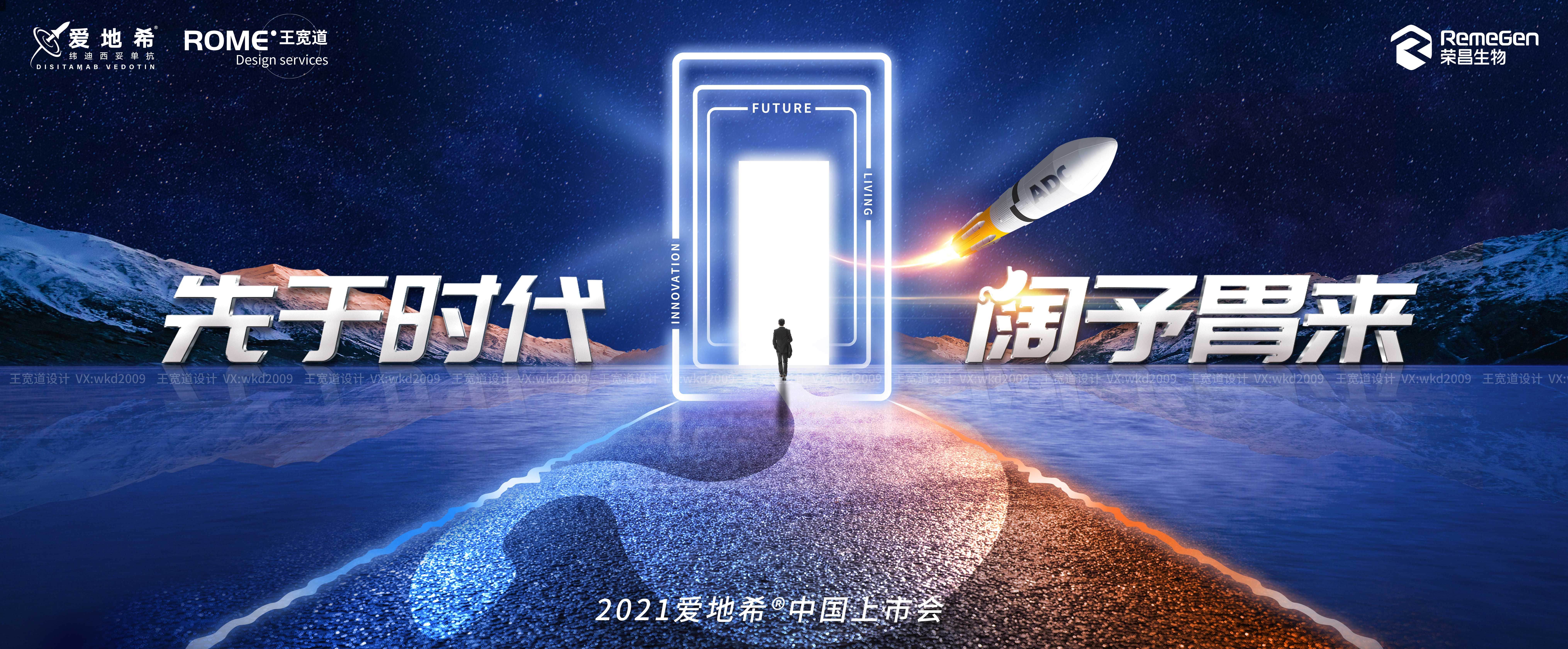 R-荣昌生物-门和水波倒影.jpg