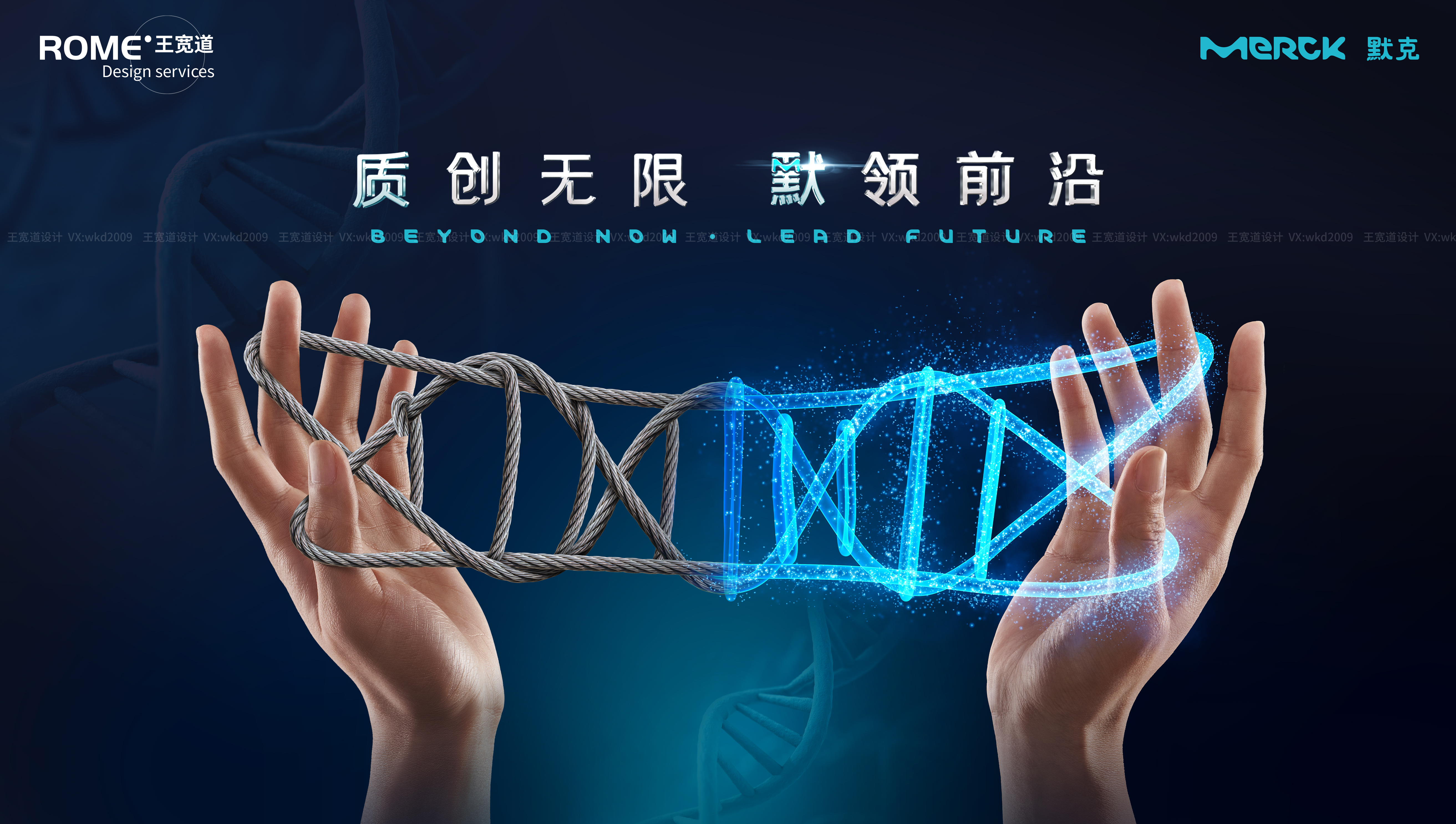 M-默克-化工品牌KV.jpg
