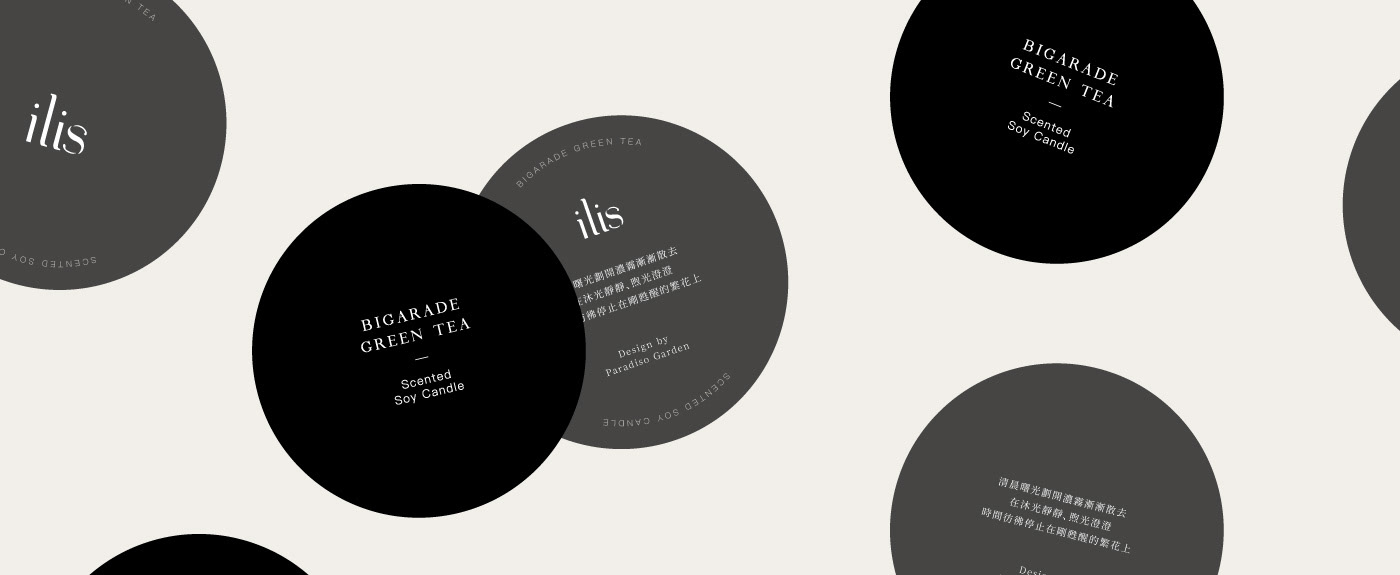 天堂花園  ilis沐光之澄香氛蠟燭包裝設計-04.jpg