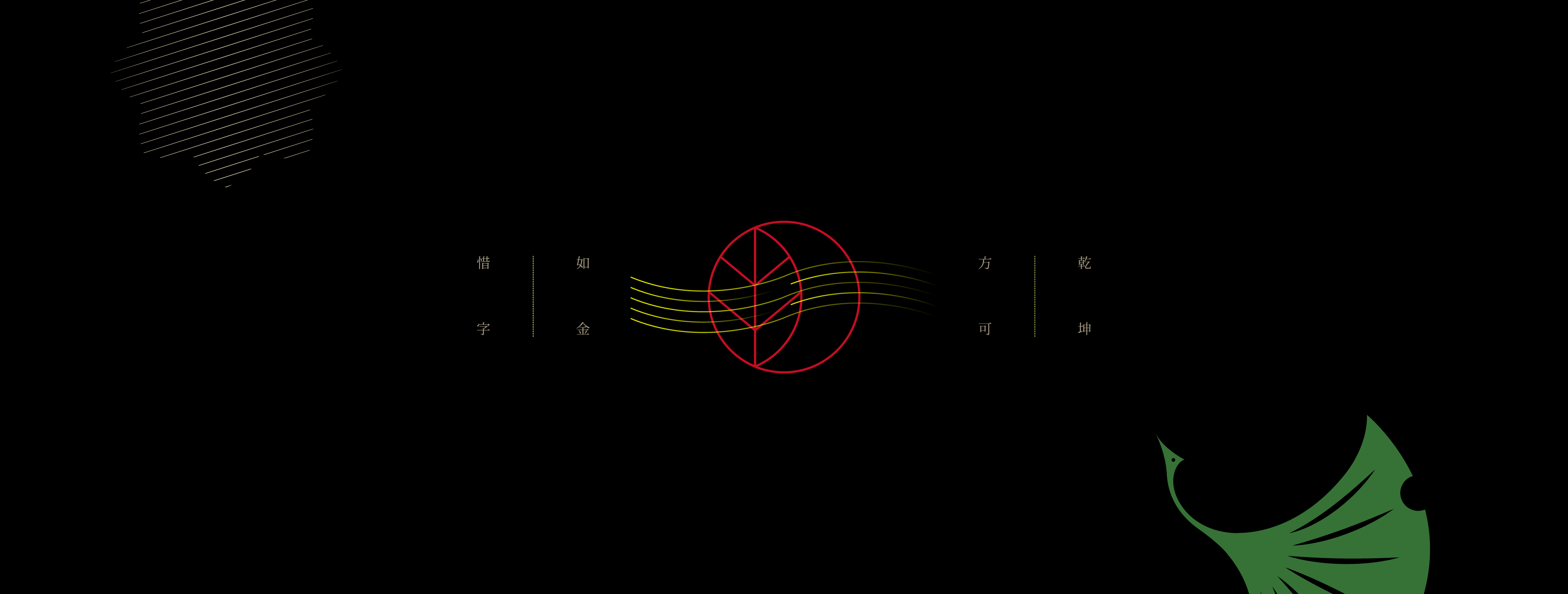 《“綪葉体”字库字体设计》-01.jpg