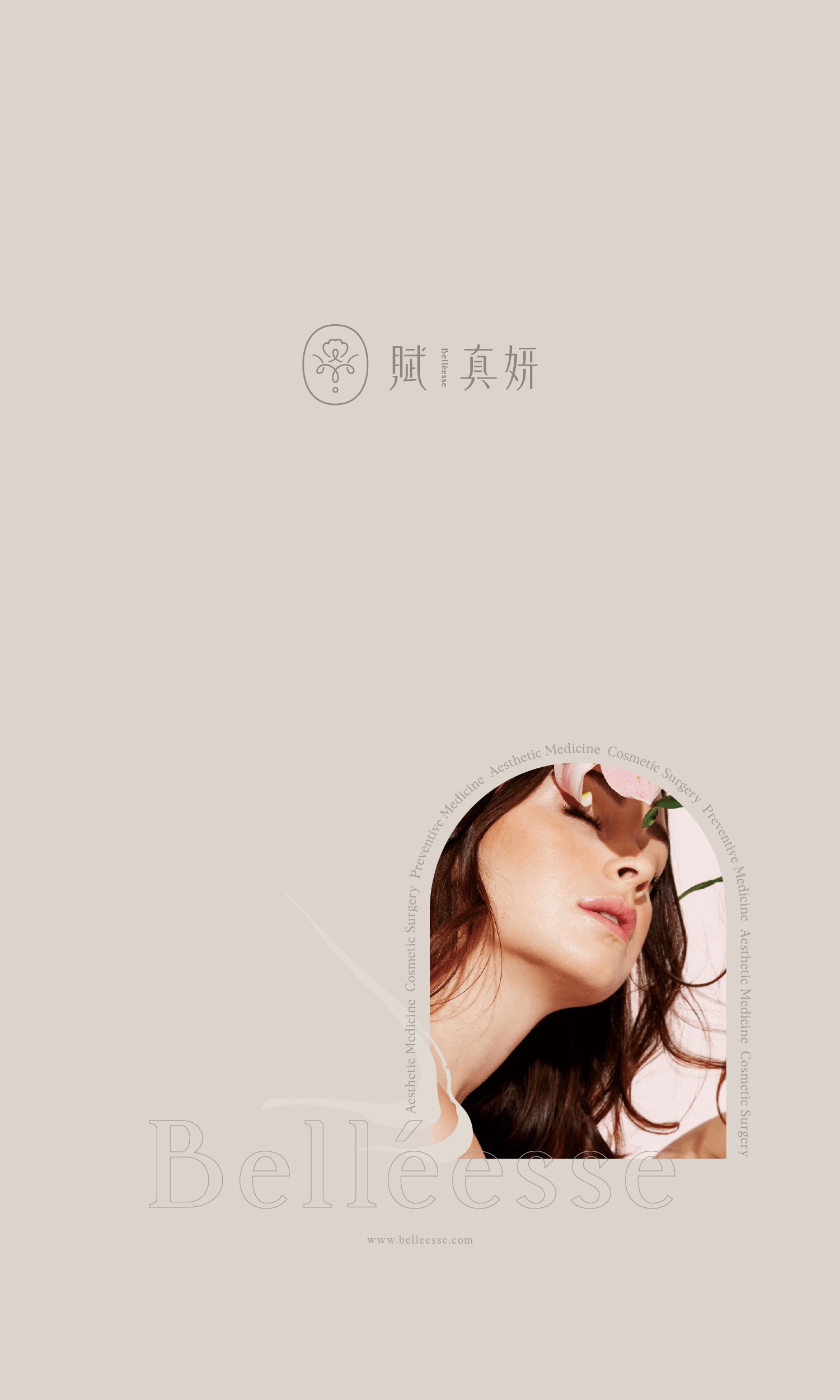 賦真妍-02.jpg