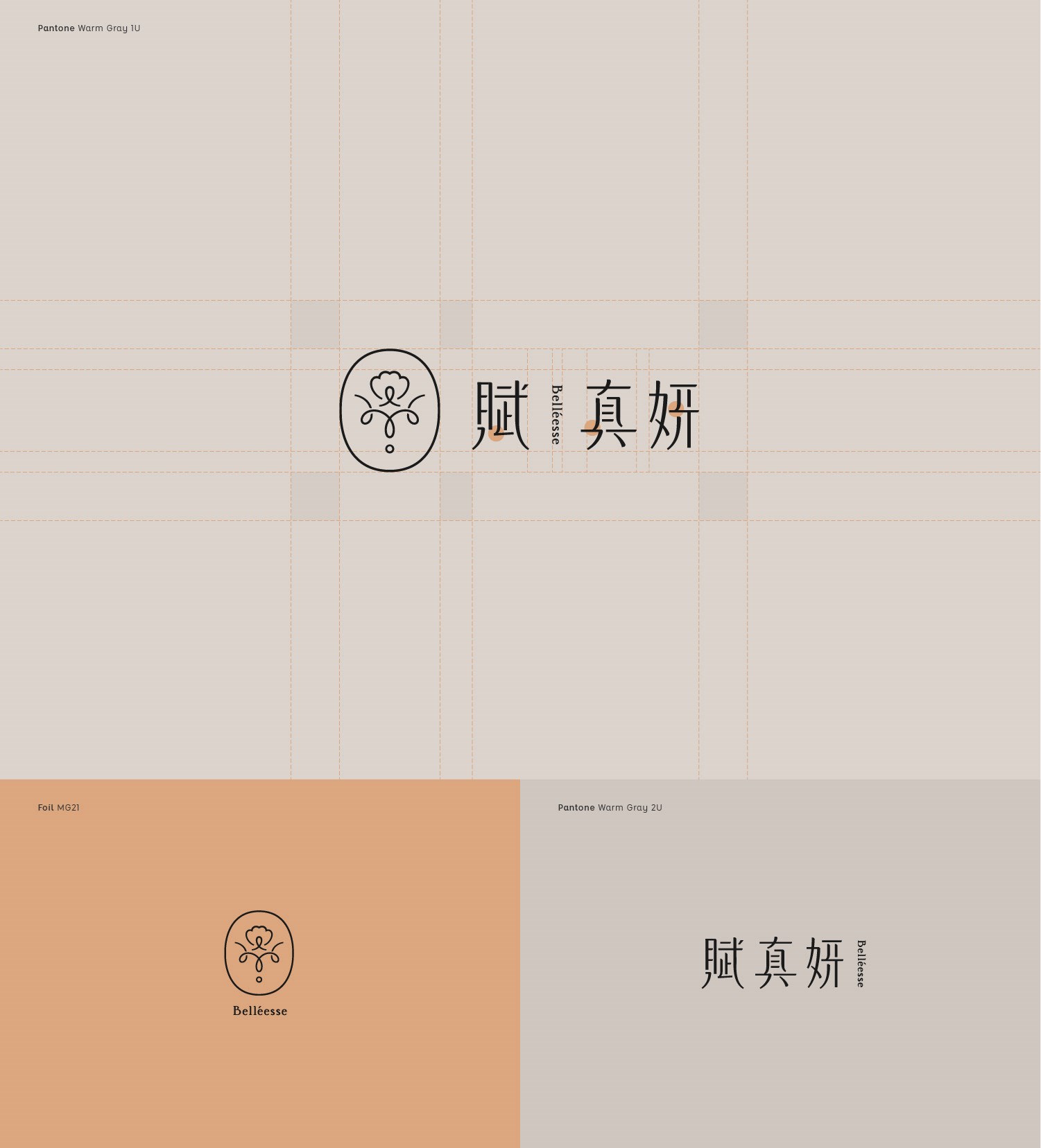 賦真妍-06.jpg