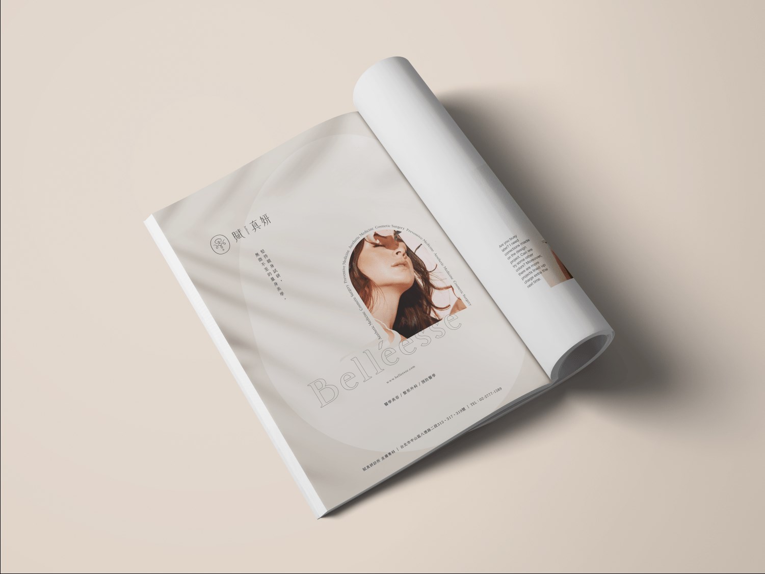 賦真妍-13.jpg