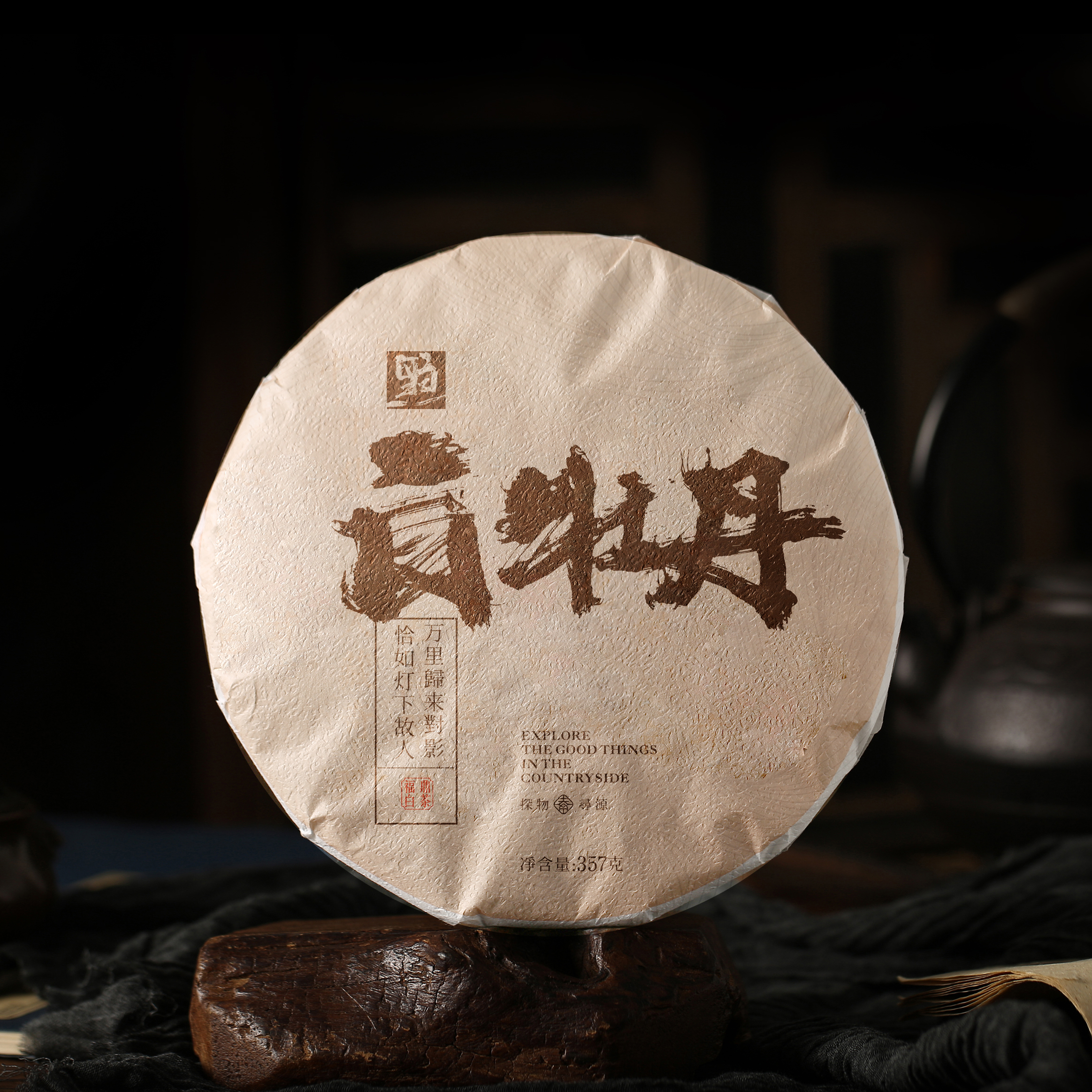 白牡丹  (3).jpg