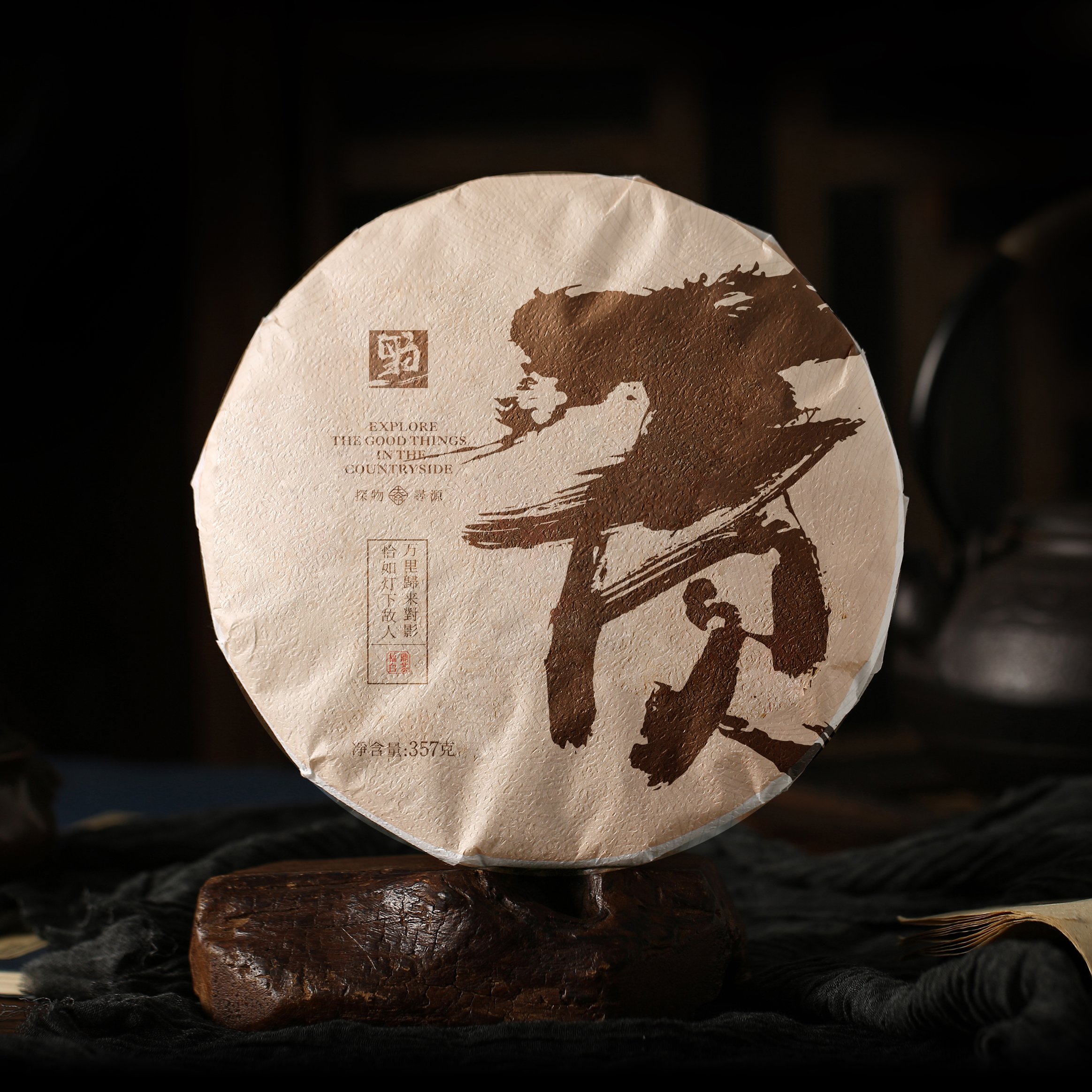 贡眉  (3).jpg