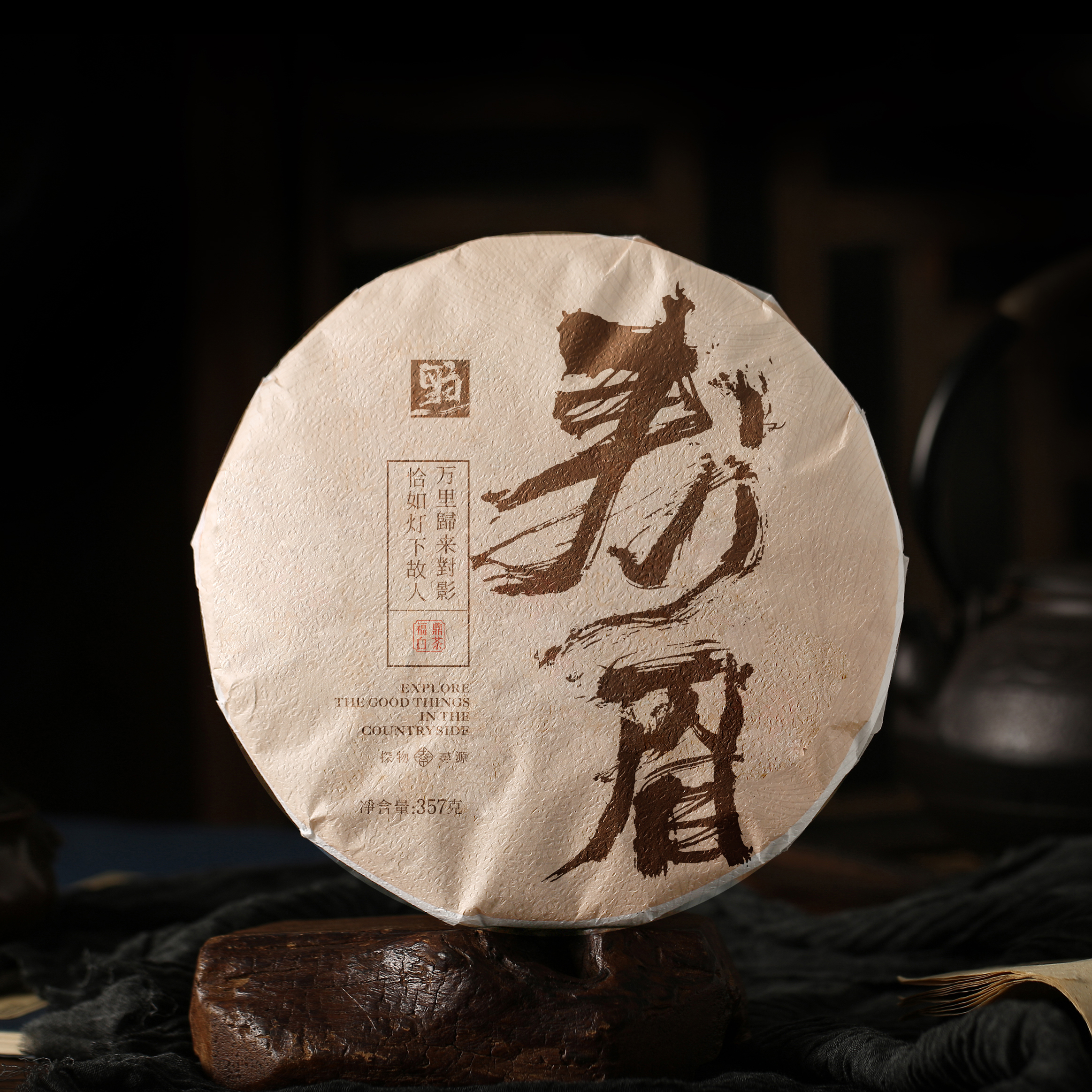 寿眉.jpg