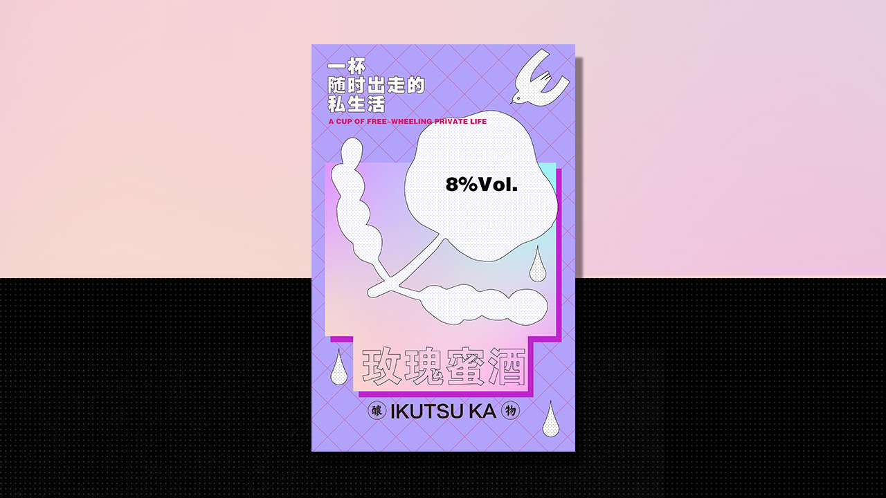 《 一番 IKUTSUKA 》品牌设计-02.jpg