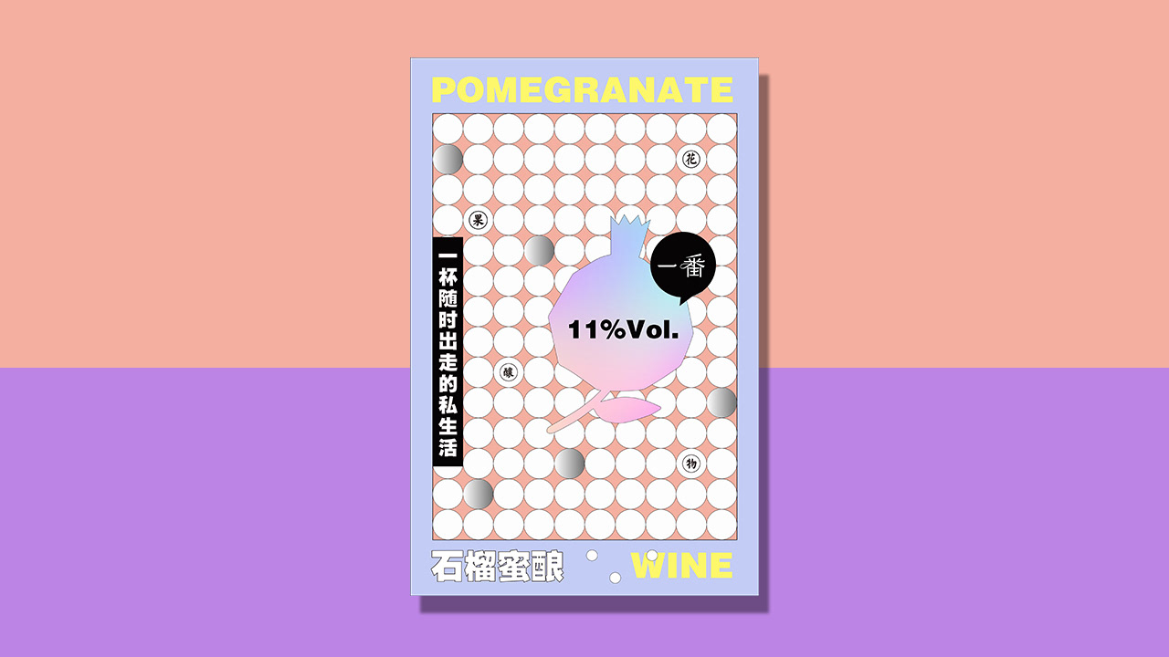 《 一番 IKUTSUKA 》品牌设计-07.jpg