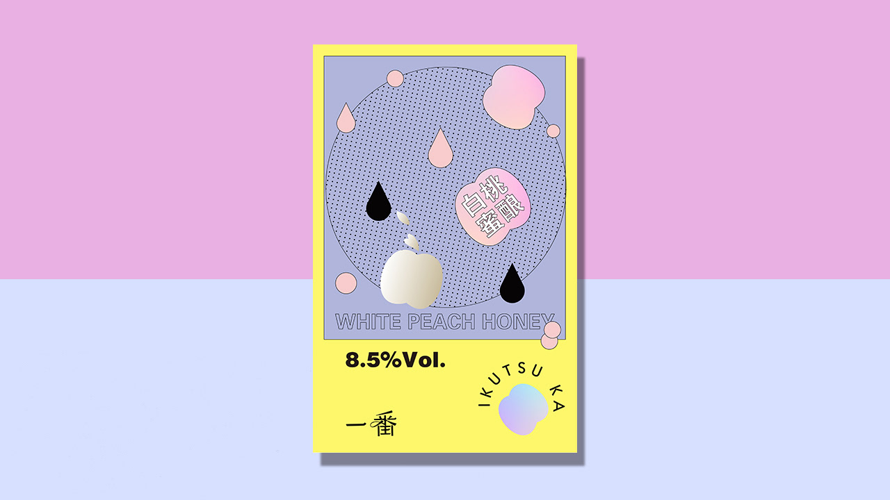 《 一番 IKUTSUKA 》品牌设计-09.jpg