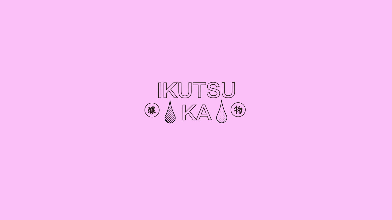 《 一番 IKUTSUKA 》品牌设计-24.jpg