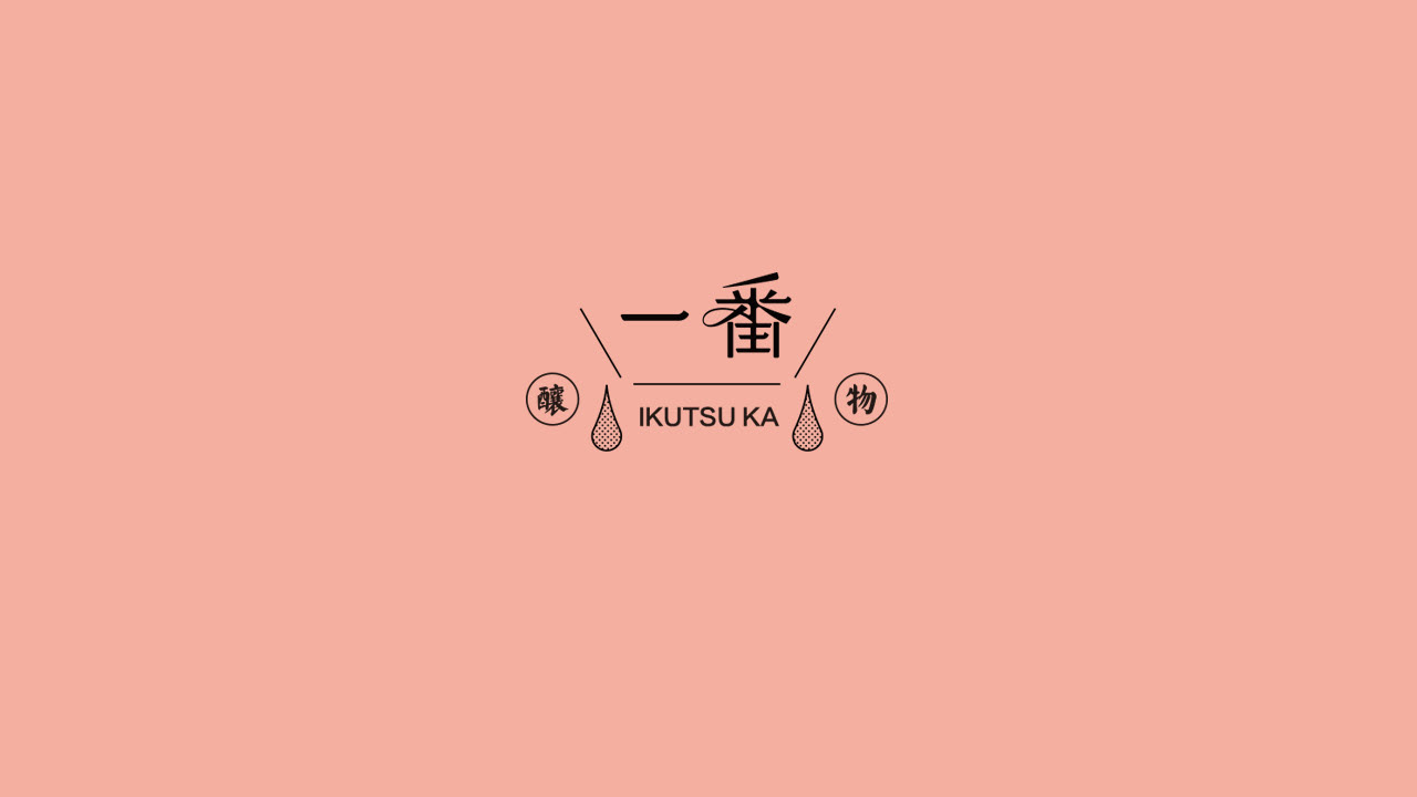 《 一番 IKUTSUKA 》品牌设计-26.jpg