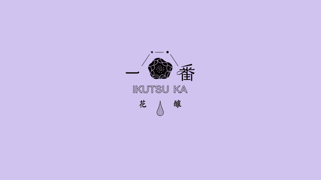 《 一番 IKUTSUKA 》品牌设计-28.jpg