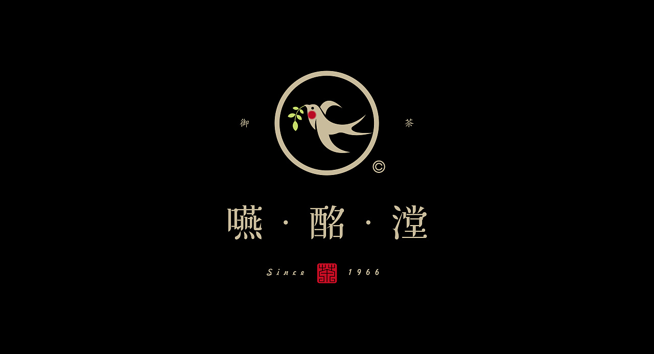 《“綪葉体”字库字体设计》-44.jpg