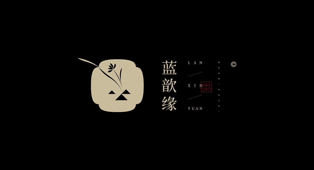 《“綪葉体”字库字体设计》-52.jpg
