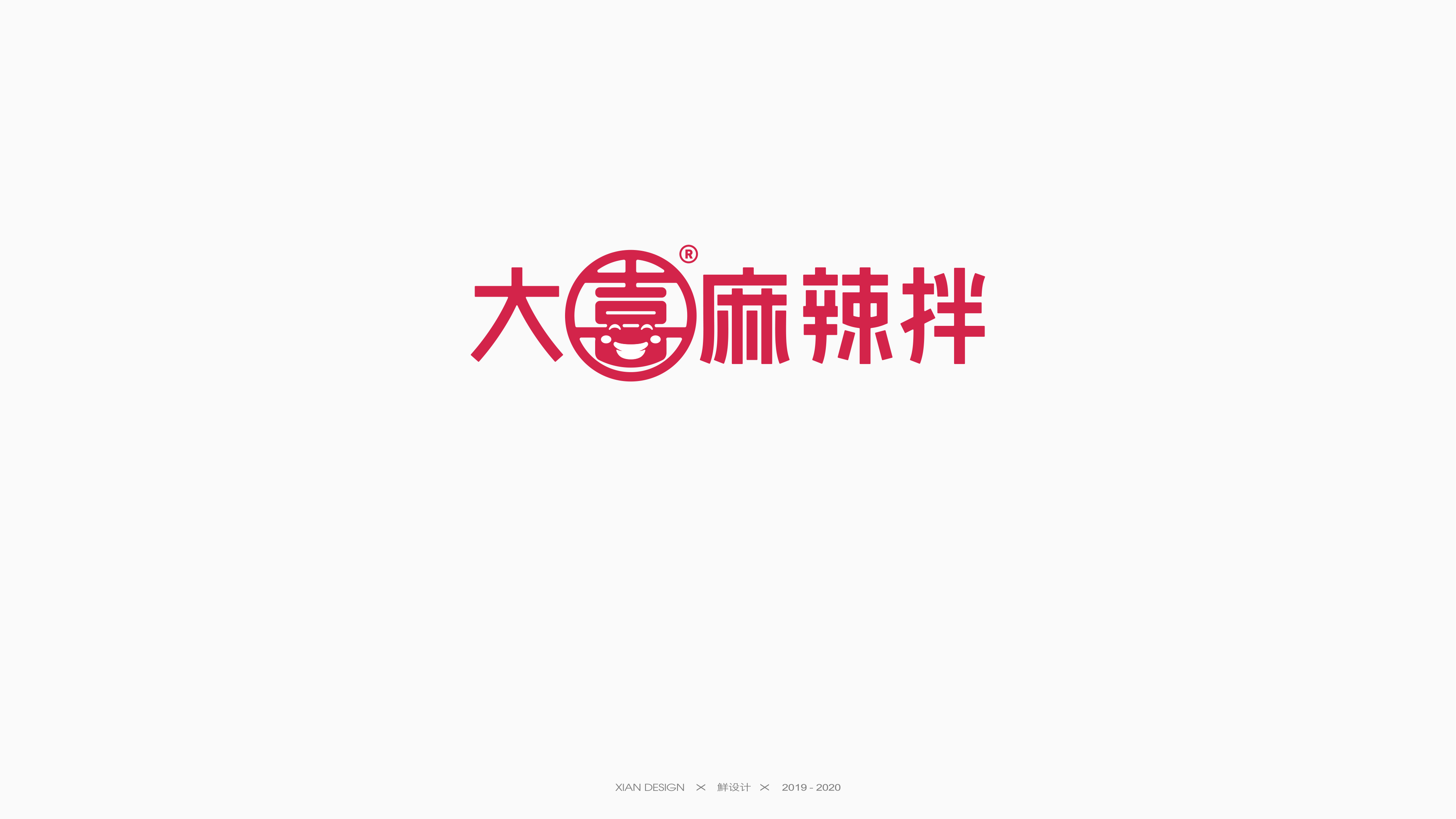 餐饮_11.png
