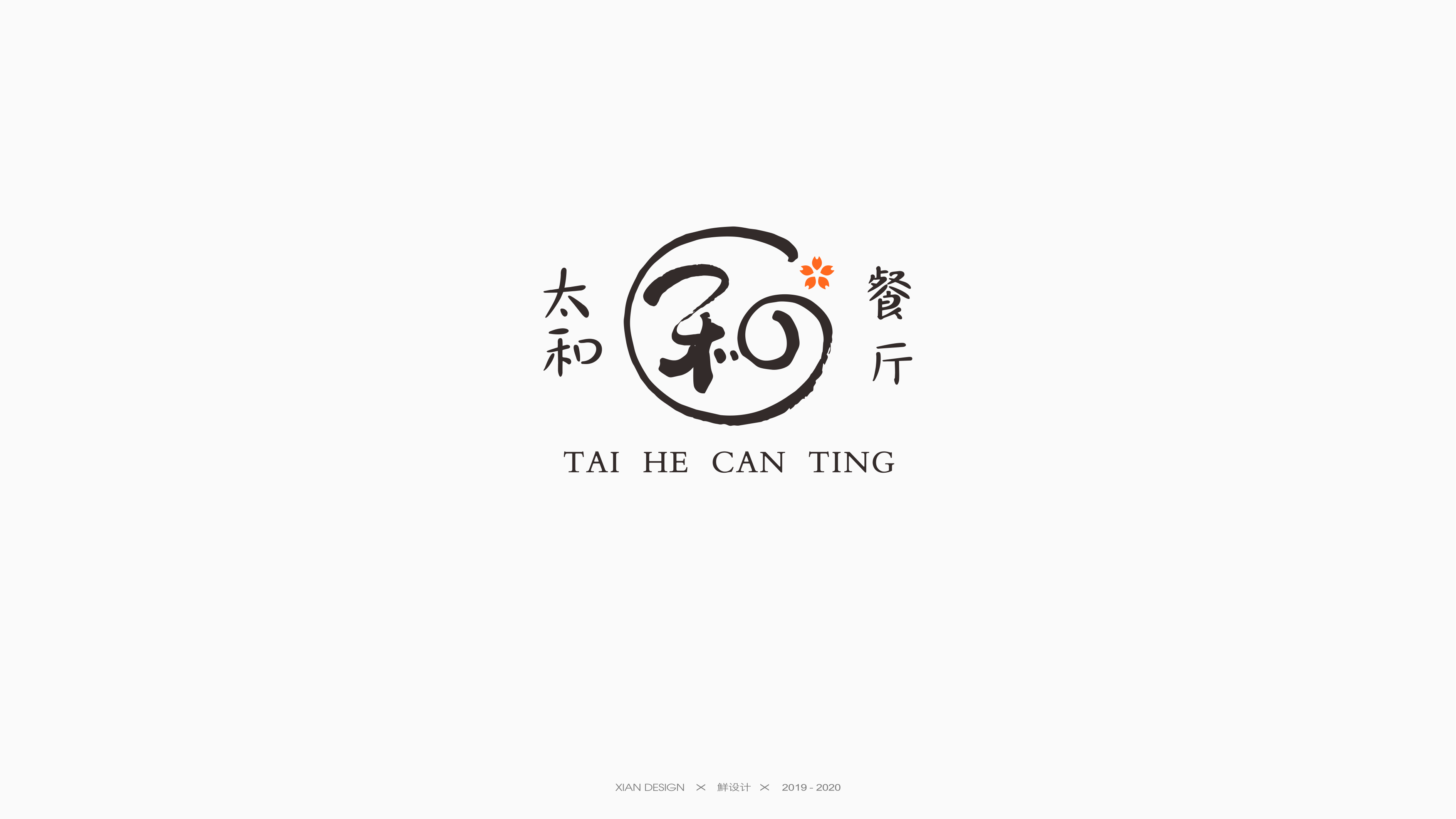 餐饮_22.png