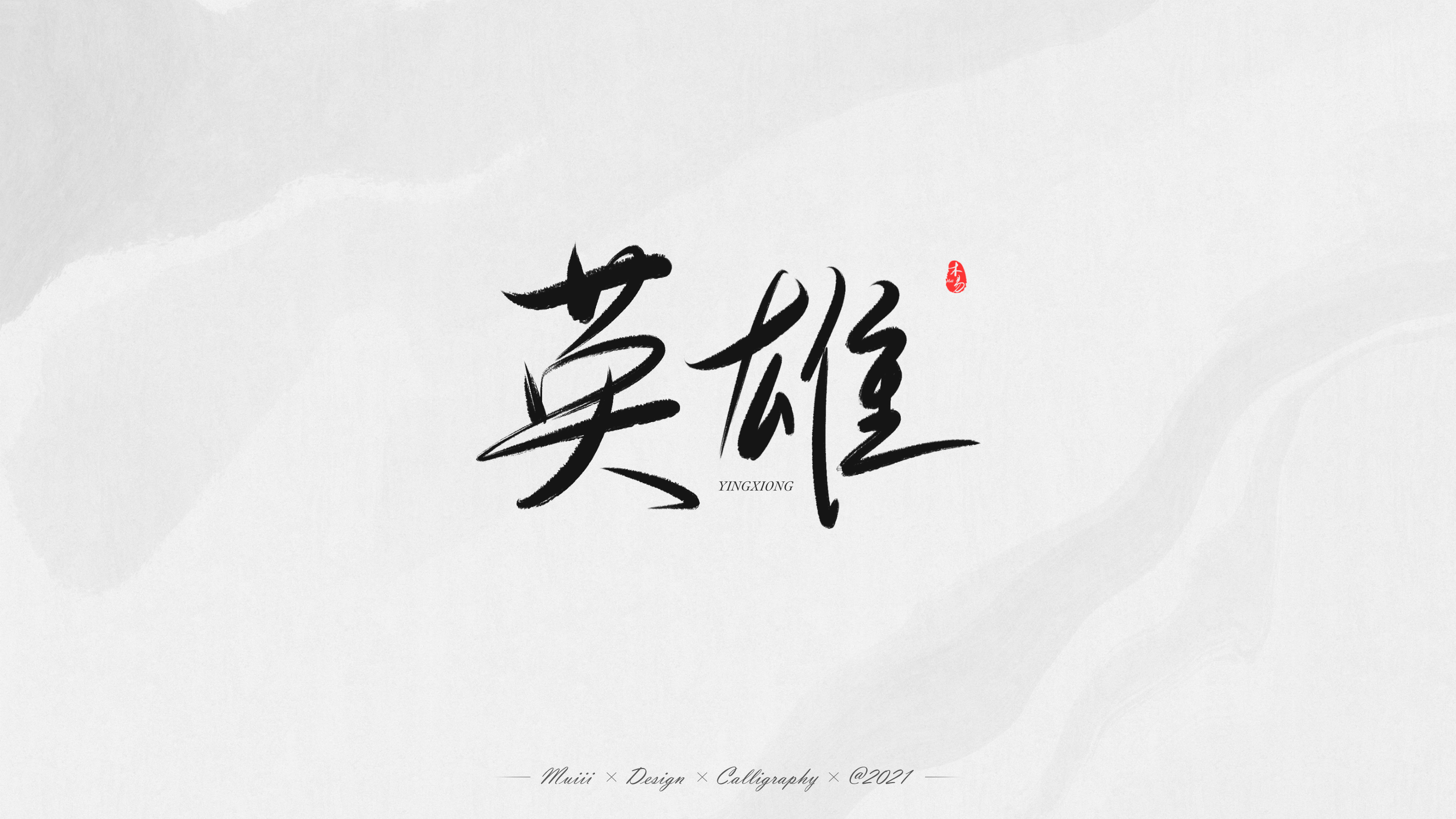 IMG_0353.PNG