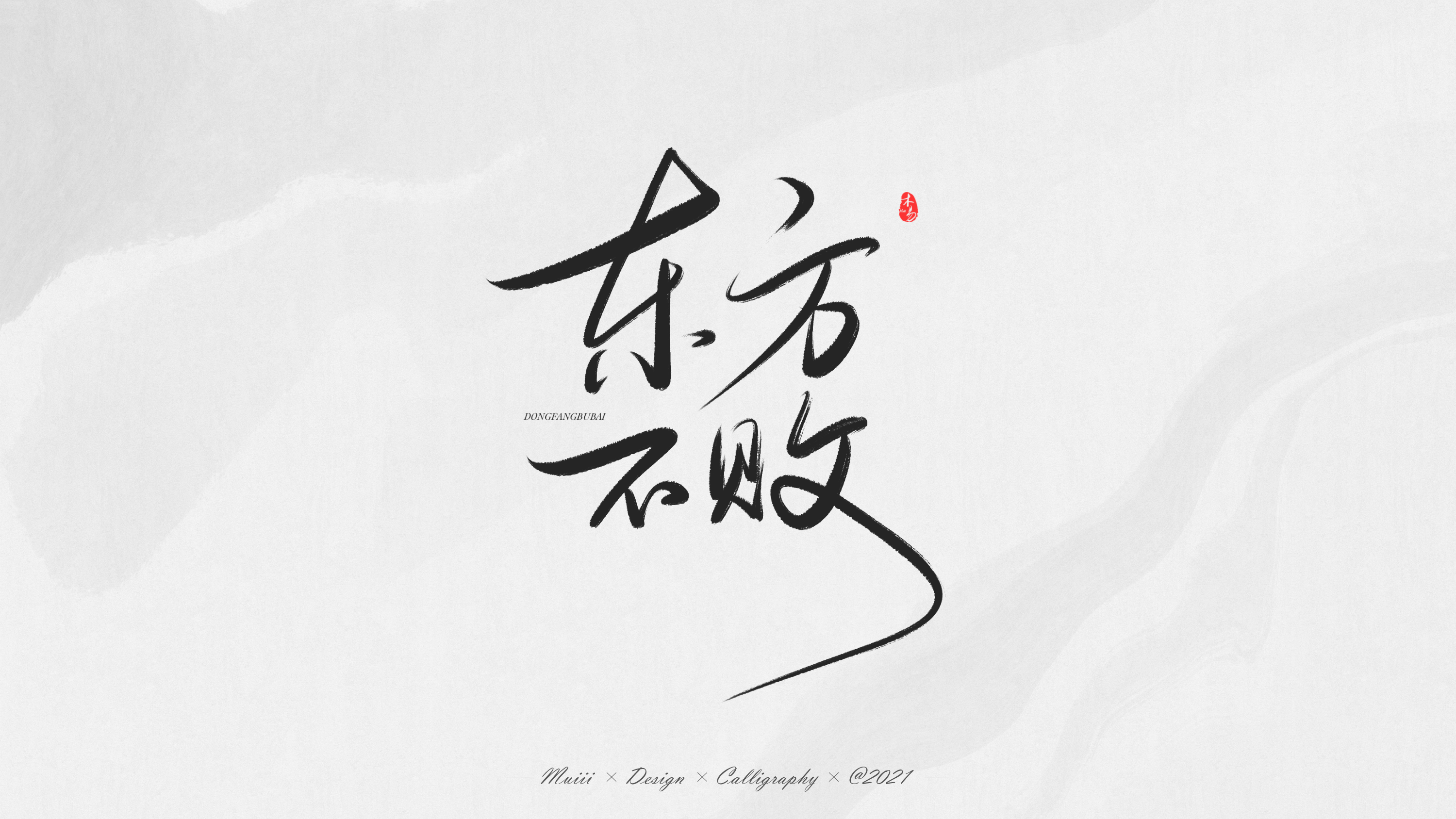 IMG_0358.PNG