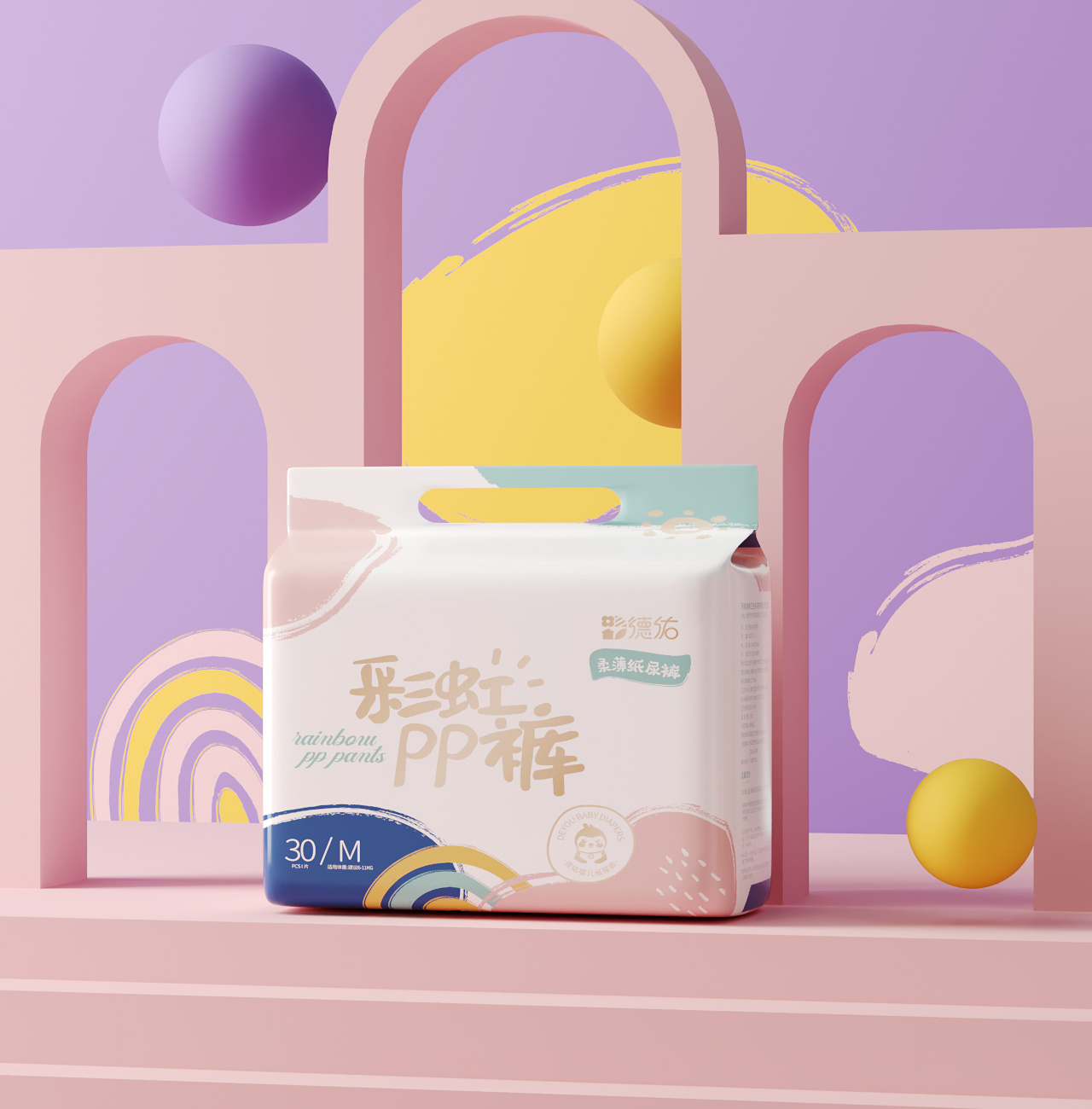 《德佑》品牌包装设计-13.jpg