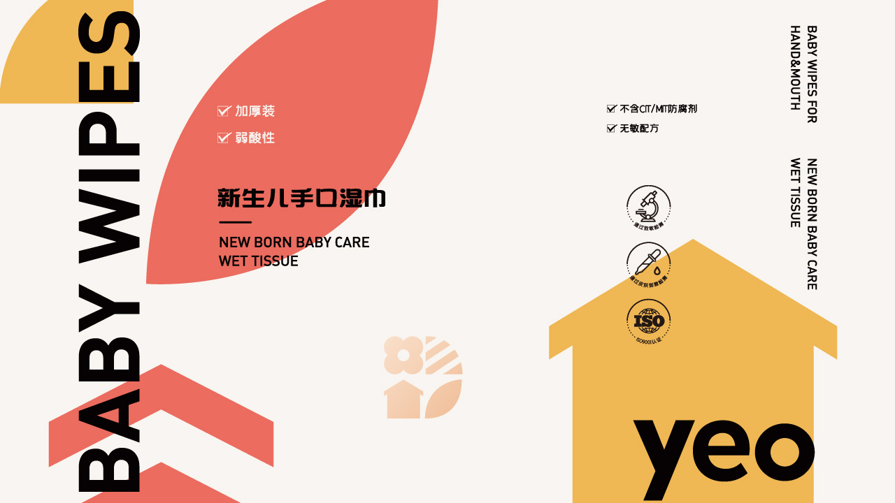 《德佑》品牌包装设计-35.jpg