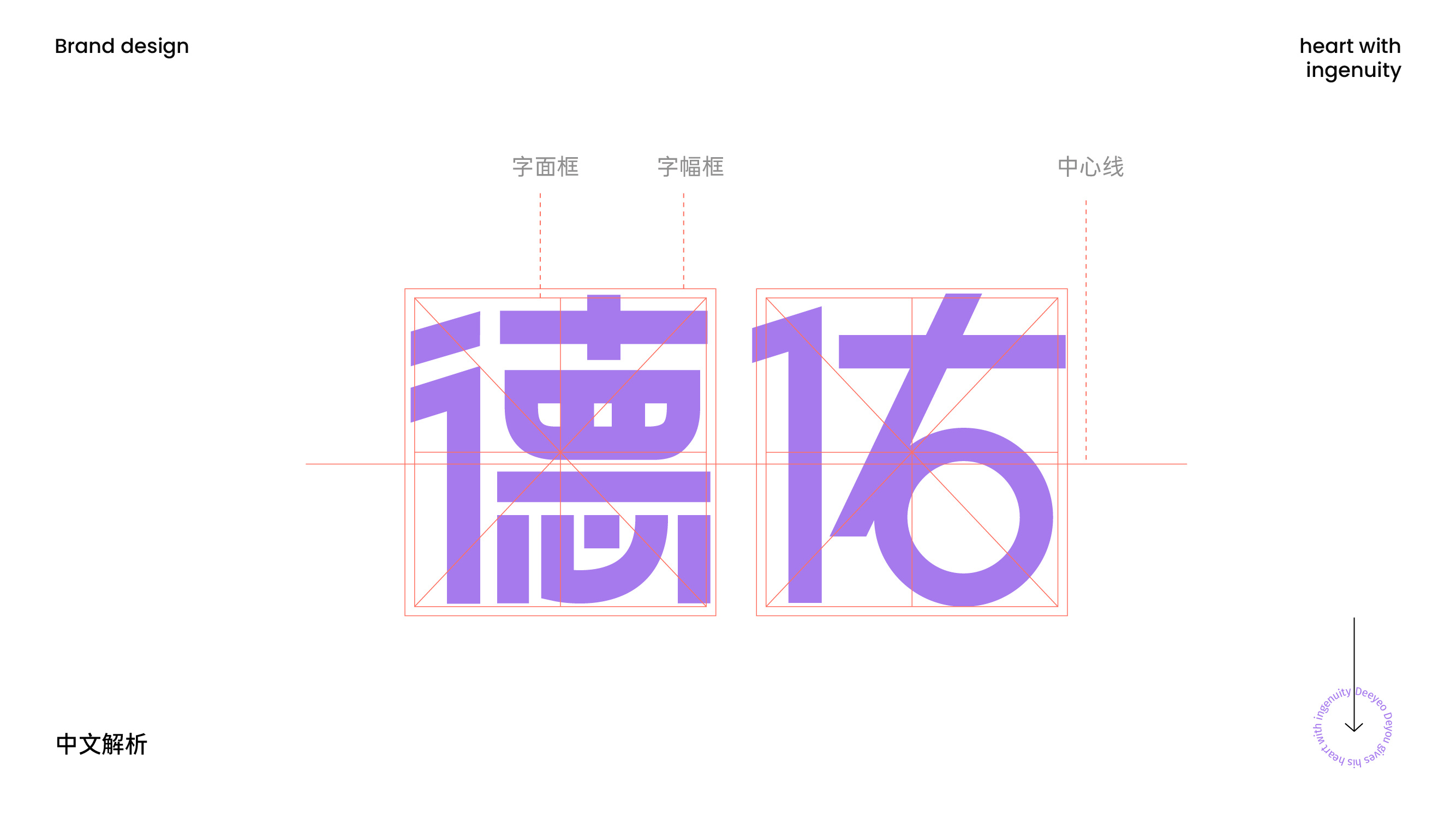 《德佑》品牌包装设计-51.jpg