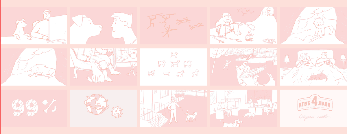 2D动画CEL动画插图运动设计动画解释狗解释PET-3.gif
