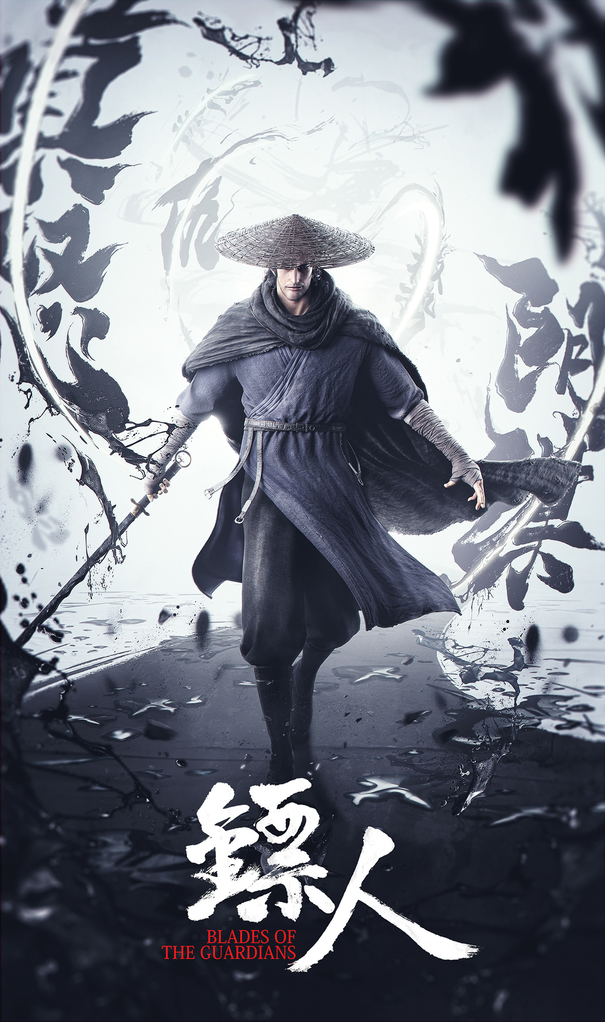 镖人概念海报设计[23P] 10.jpg