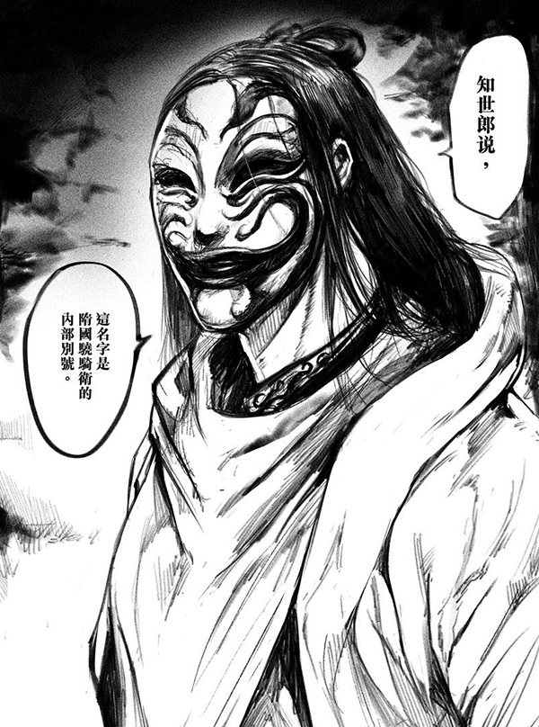 镖人概念海报设计[23P] 16.jpg