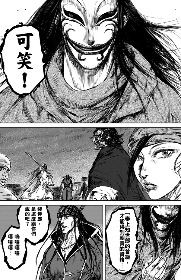 镖人概念海报设计[23P] 20.jpg