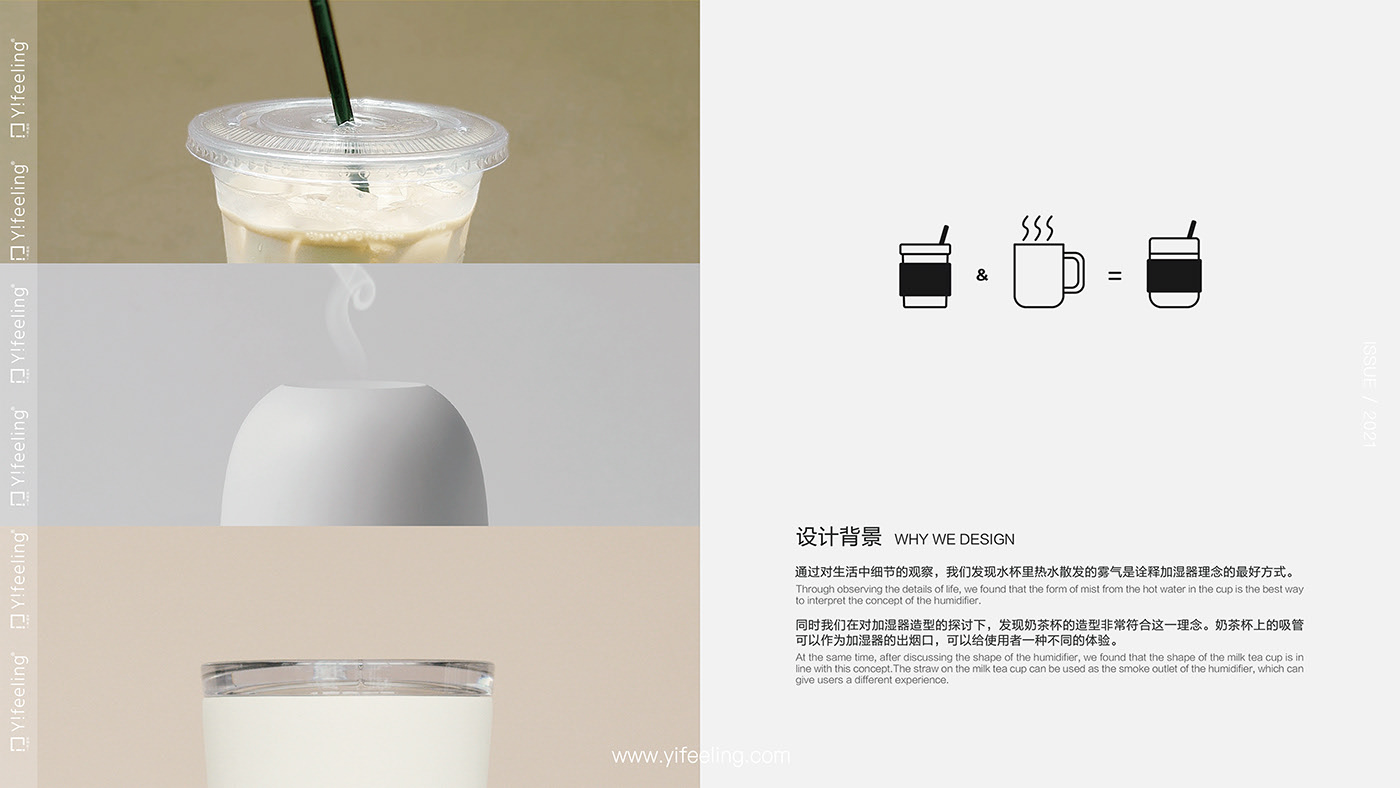 加湿器工业设计组合产品设计渲染-11.jpg